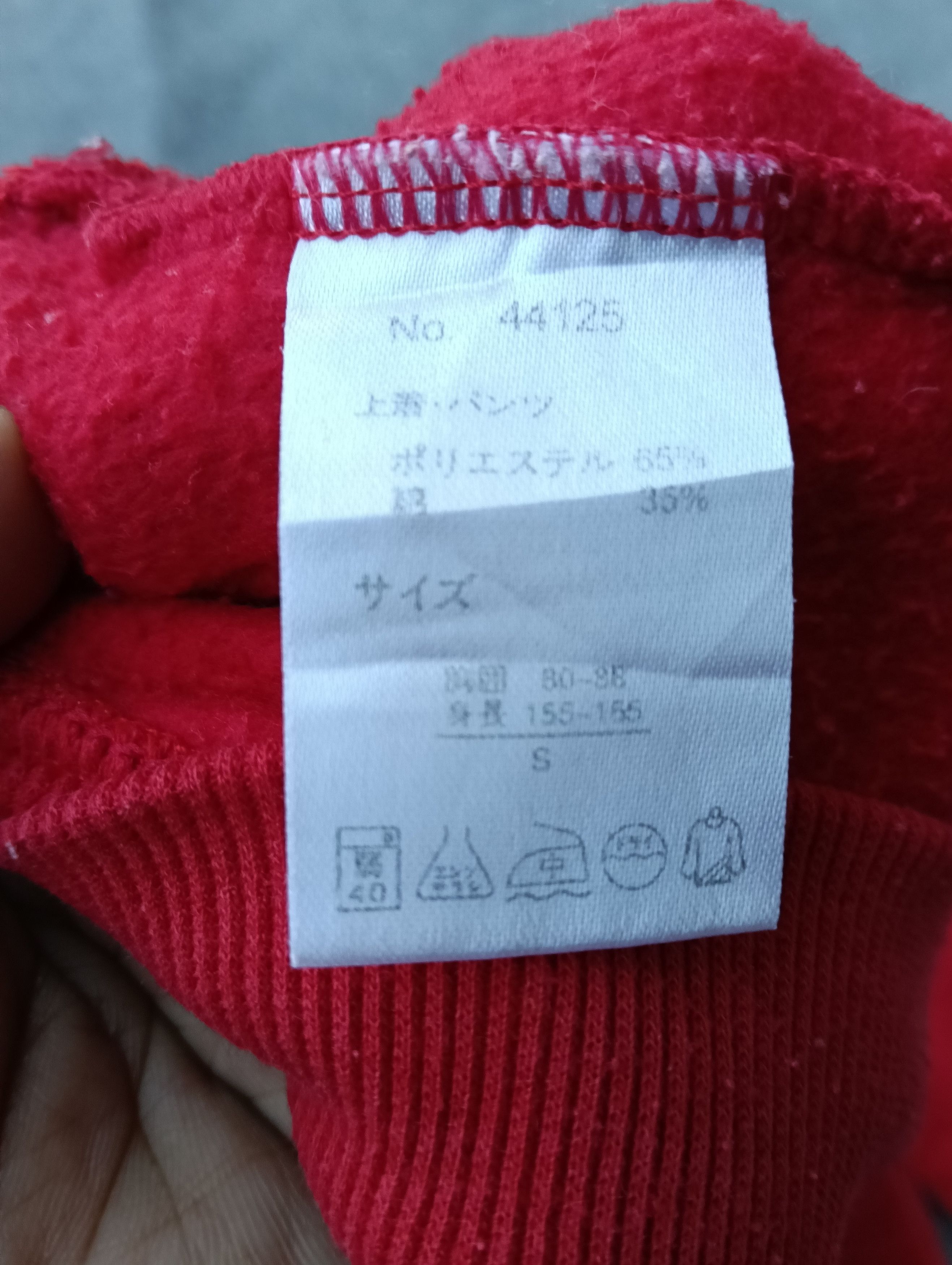 Japanese Brand Japanese Tiger Embroidery Style Sweatshirt Red Sukajan Size US S / EU 44-46 / 1 - 8 Thumbnail