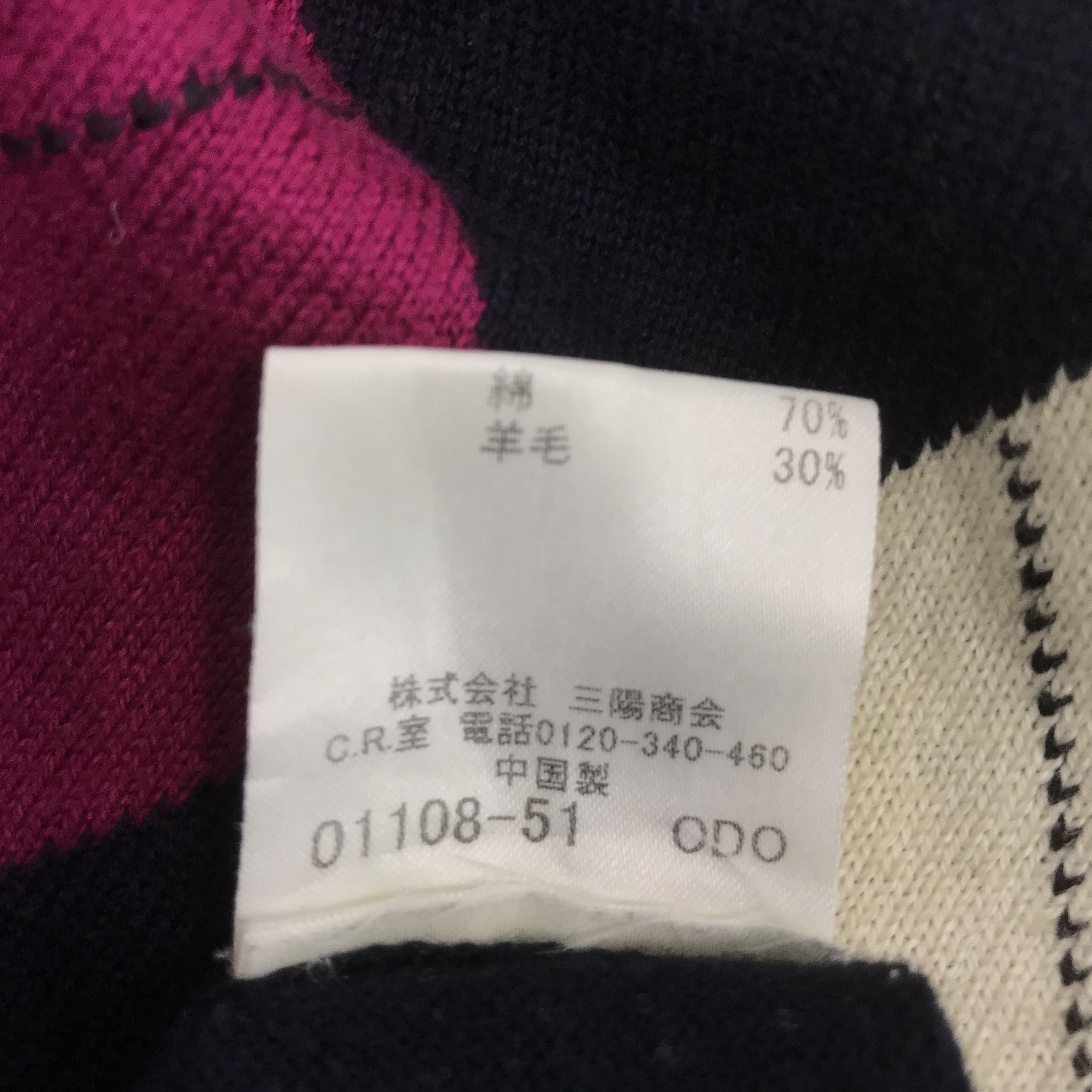 Burberry Burberry Black label v coller knitwear jacket Size US M / EU 48-50 / 2 - 13 Thumbnail