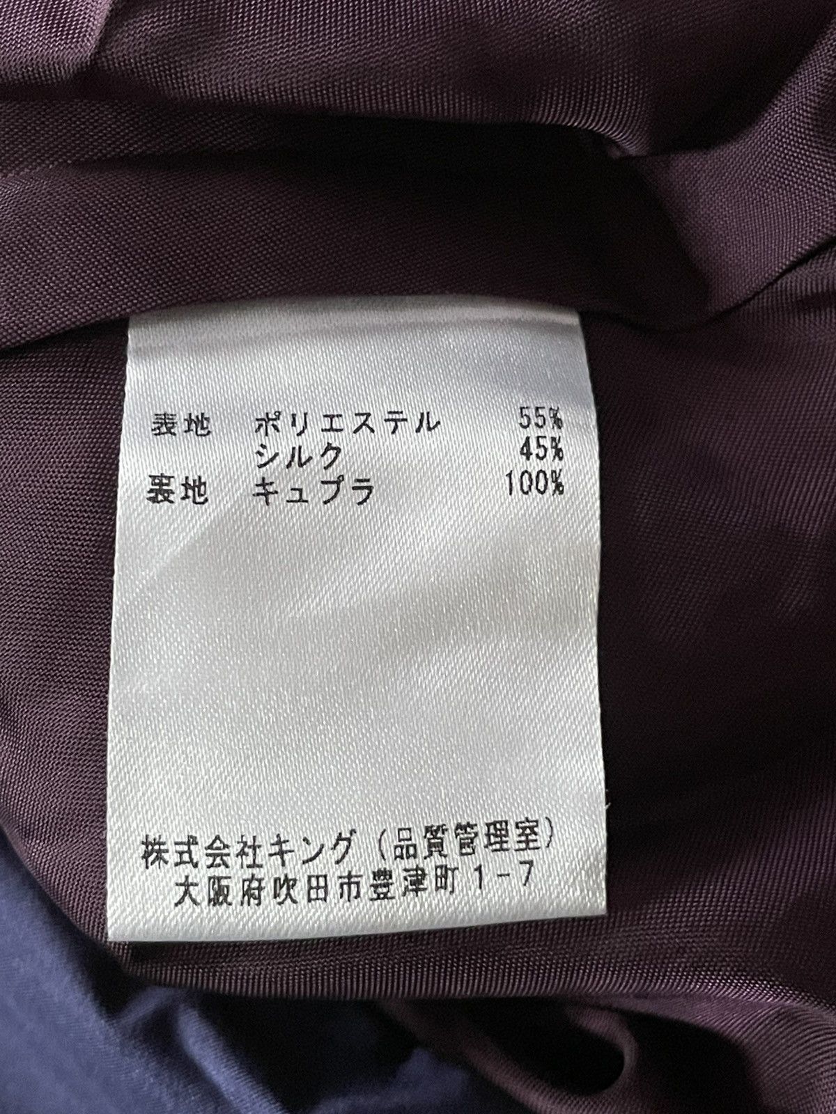 Karl Lagerfeld Karl Lagerfeld Mini Skirt Size 26" / US 2 / IT 38 - 4 Thumbnail