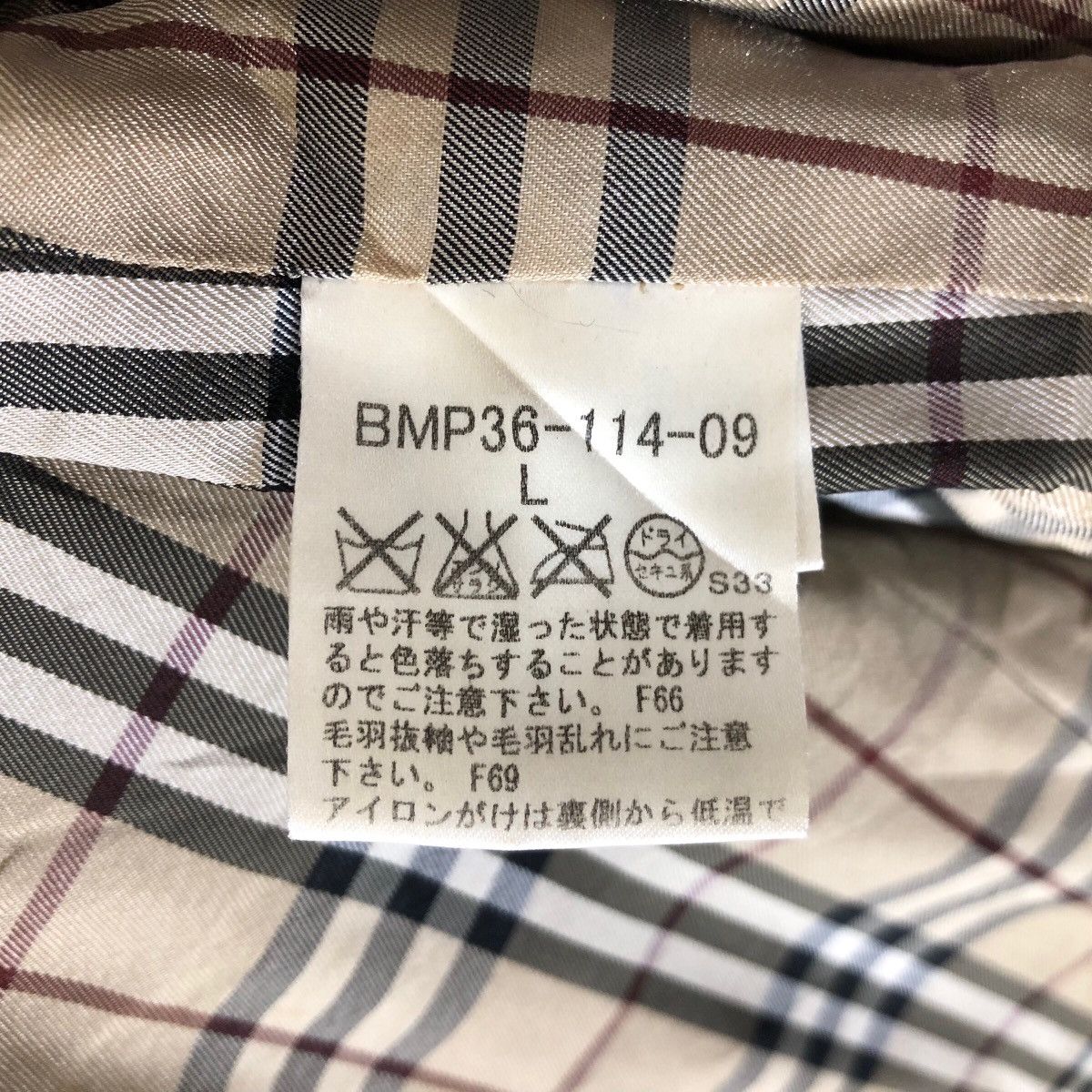 Burberry Vintage Burberry Black Label Single Breasted Velvet Coat Size US M / EU 48-50 / 2 - 9 Thumbnail