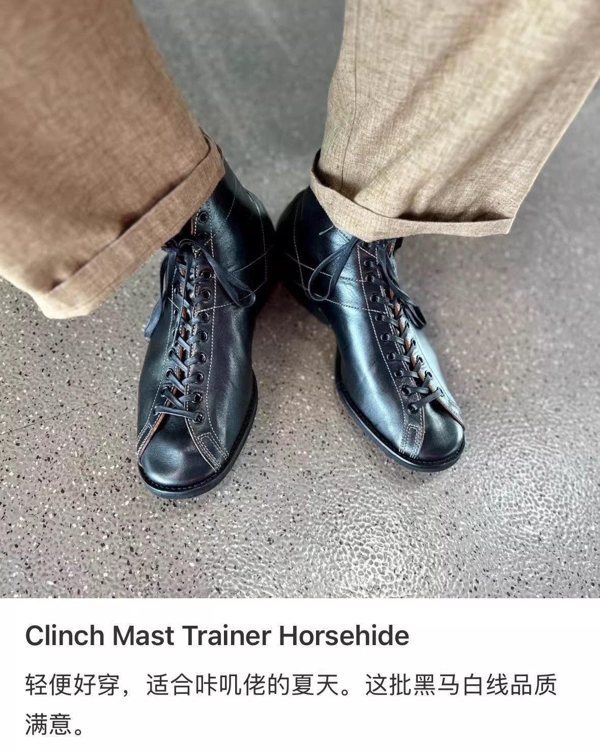 Clinch Boots Clinch Masttrainer Horsehide Boxing Boots Size US 7.5 / EU 40-41 - 6 Thumbnail