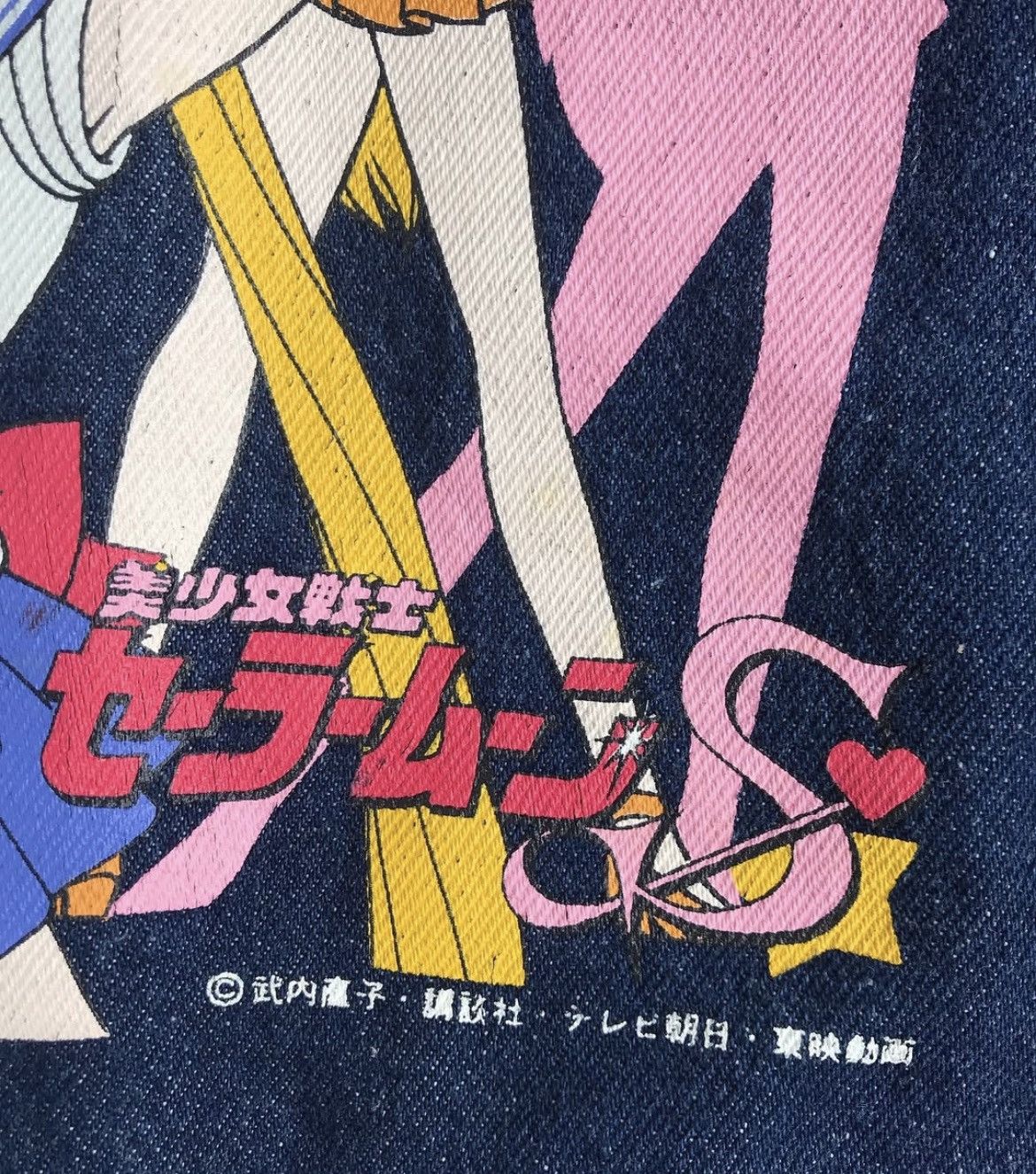 Anime × Vintage BANDAI SAILORMOON & LUNA DENIM JACKET SAILOR MOON Size M / US 6-8 / IT 42-44 - 7 Thumbnail