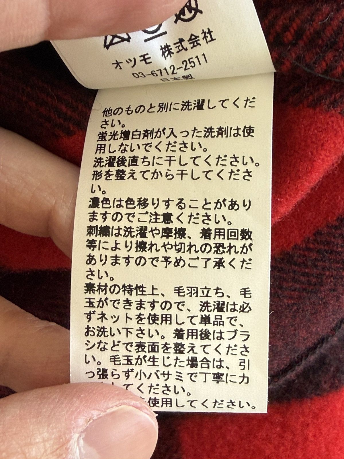 Human Made Human Made Red Black Check Wool Shirt Jacket Size M Size US M / EU 48-50 / 2 - 7 Thumbnail
