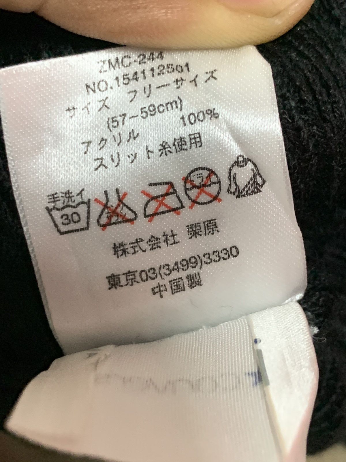 Converse × Japanese Brand × Vintage Beanie Chuck Taylor Converse with peint shoes Size ONE SIZE - 6 Thumbnail
