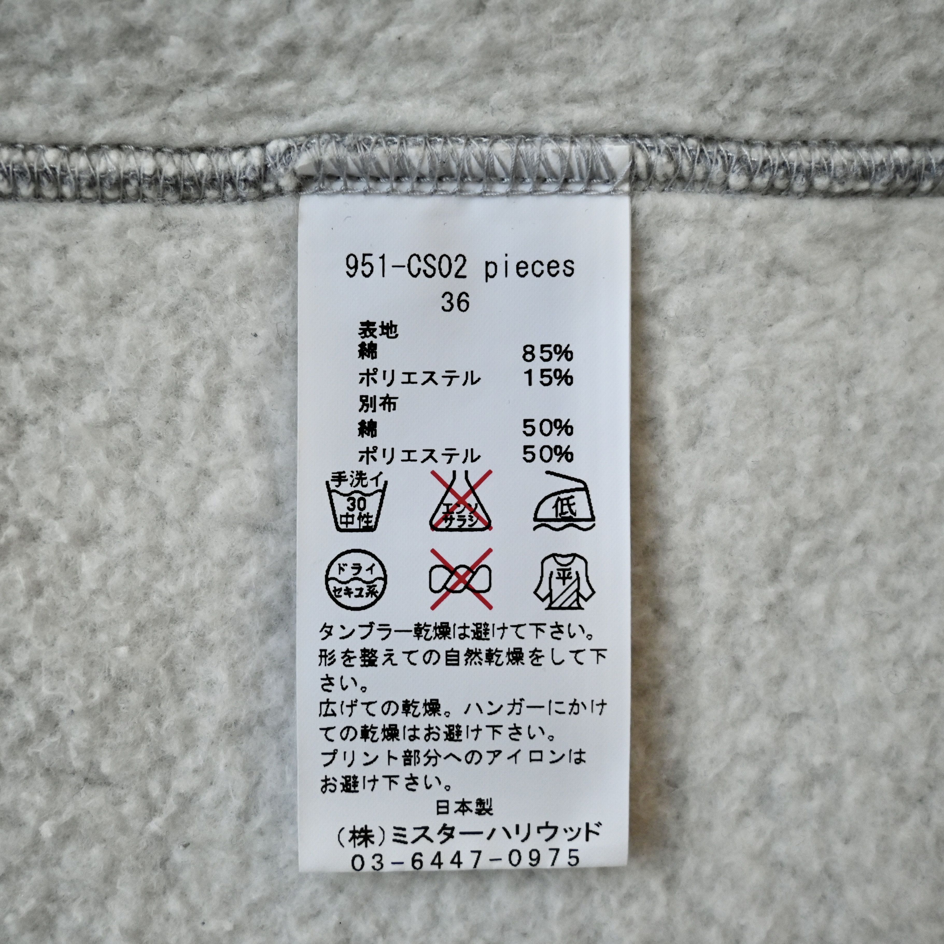 N.Hoolywood N. Hoolywood mil-stencil print sweatshirt, made in Japan Size US S / EU 44-46 / 1 - 12 Thumbnail