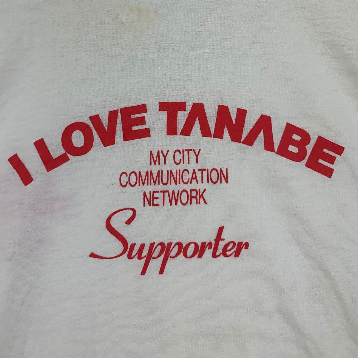 Vintage Vintage 90’ JAPAN ADS PROMO I Love Tanabe Network Tee Shirt Size US M / EU 48-50 / 2 - 5 Thumbnail