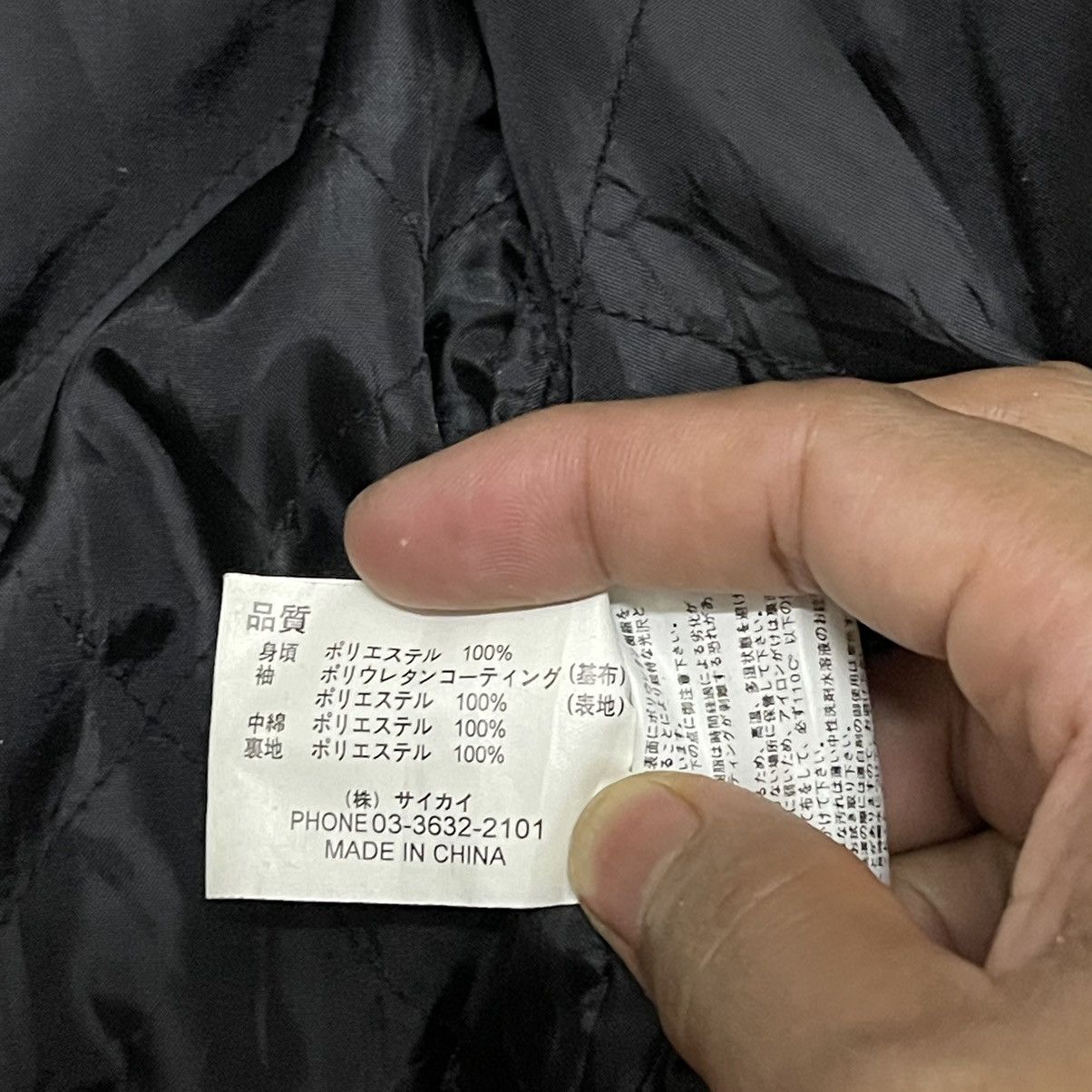 Japanese Brand Vintage 76 Lubricant Unimix Motor Oil Racing Jacket Size US L / EU 52-54 / 3 - 11 Thumbnail