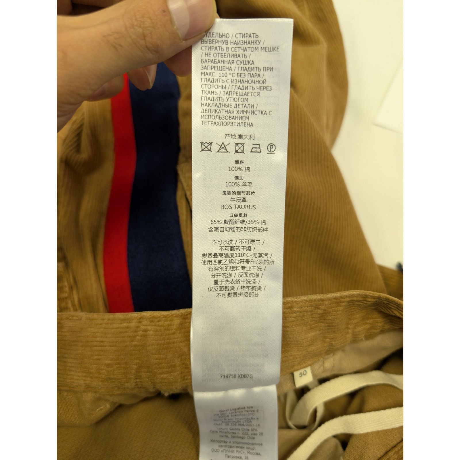 Gucci o1rshd1 Dyed Wash Velvet W/Melton Pant in Vintage Camel Size US 34 / EU 50 - 17 Thumbnail