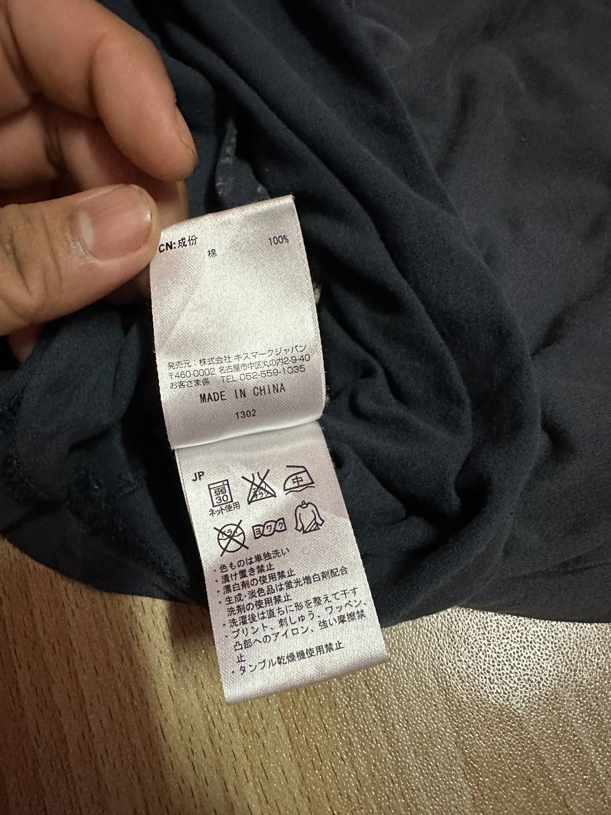 Japanese Brand Kiss Mark Nobody is Equal Tee Size US S / EU 44-46 / 1 - 17 Thumbnail