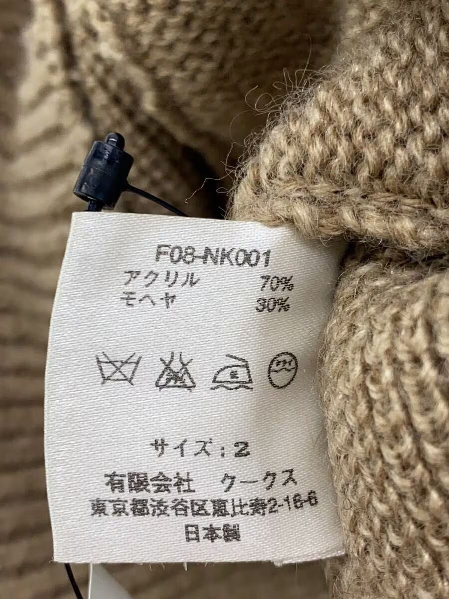 Number (N)ine AW08 Zip Knit Cardigan Size US M / EU 48-50 / 2 - 5 Thumbnail