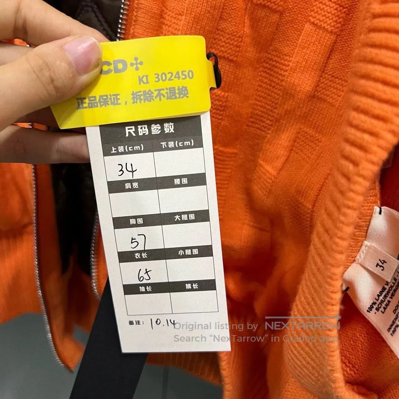 Hermes Hermes Orange Wool H Zip Jacket. Size US XS / EU 42 / 0 - 4 Thumbnail