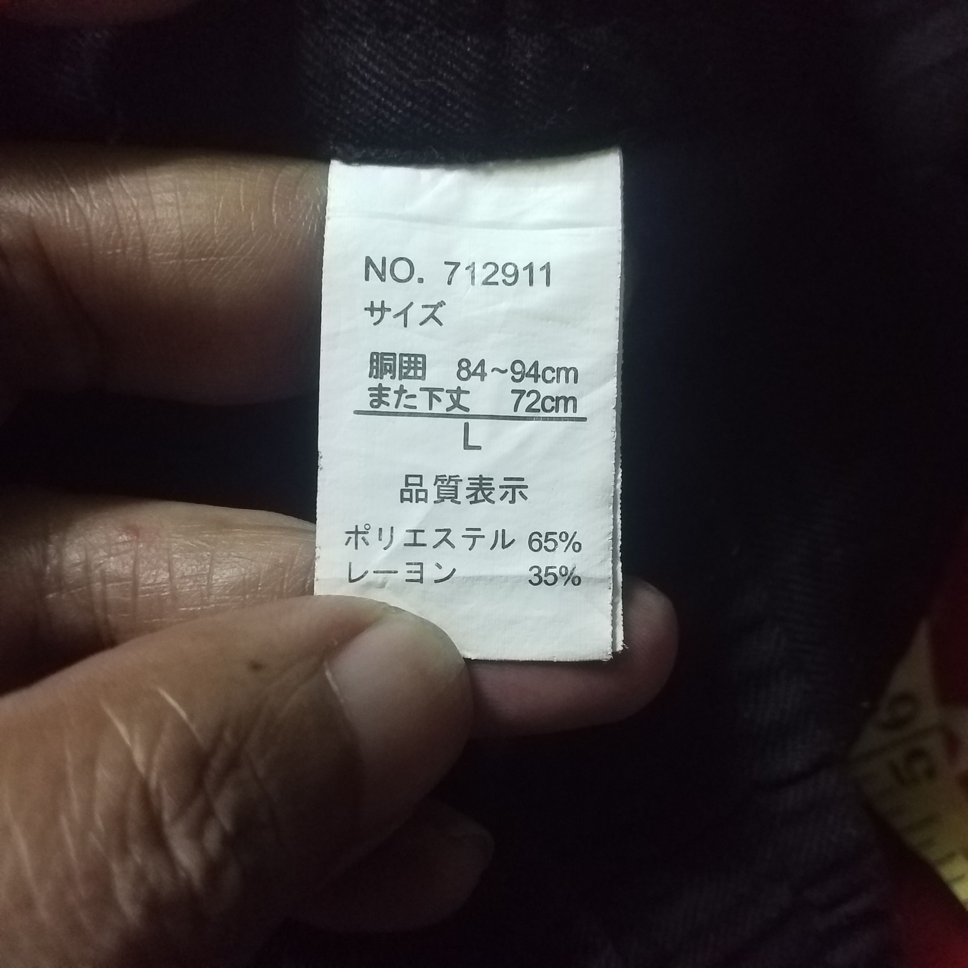 Japanese Brand SUPERBLACK BAGGY WIDER LEG LIKE NEW SIZE 32 TO 36 Size US 36 / EU 52 - 9 Thumbnail