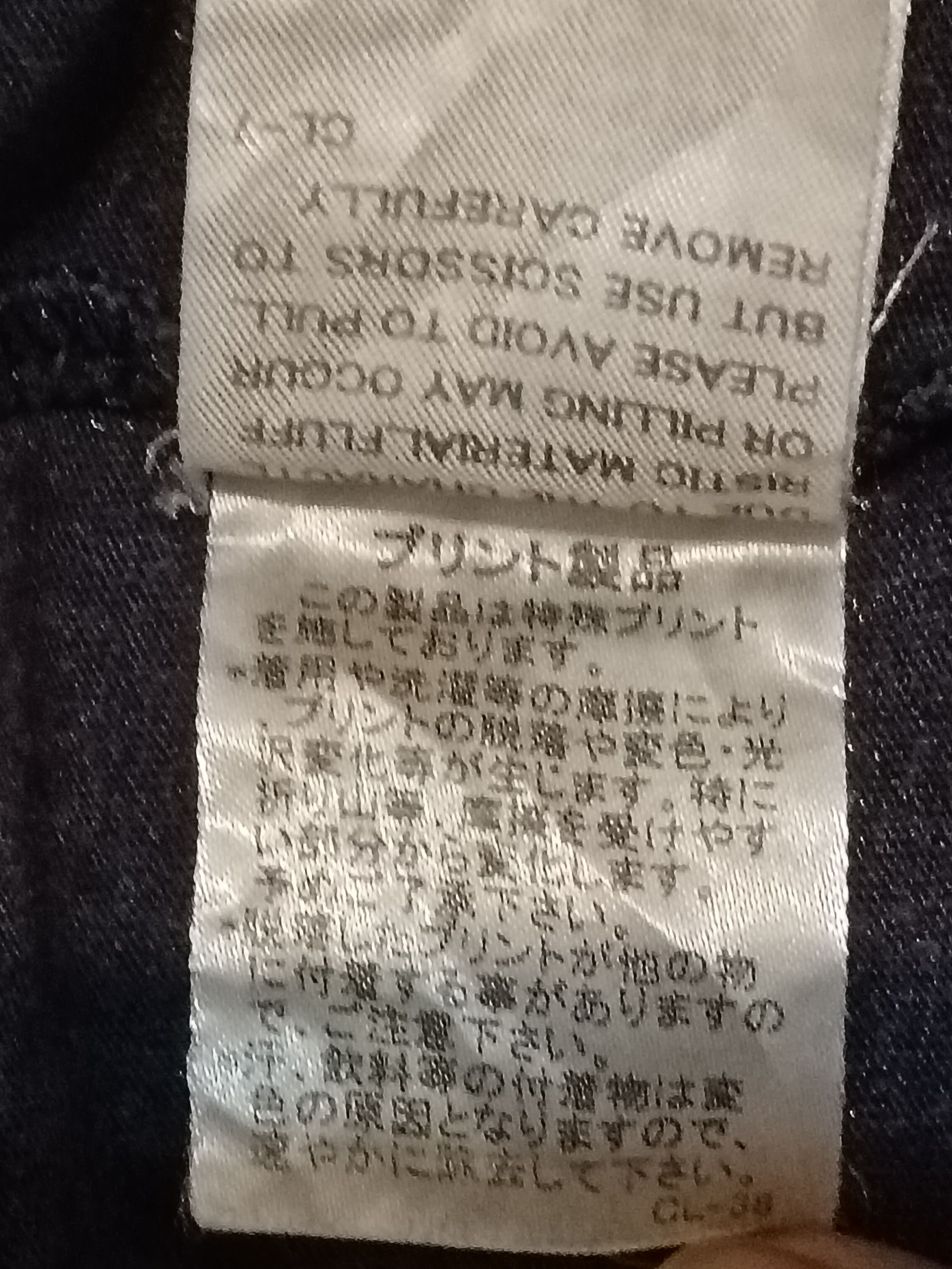 mercibeaucoup MERCIBEAUCOUP ISSEY MIYAKE BIG PRINT SPELL OUT SHIRT Size US M / EU 48-50 / 2 - 6 Thumbnail