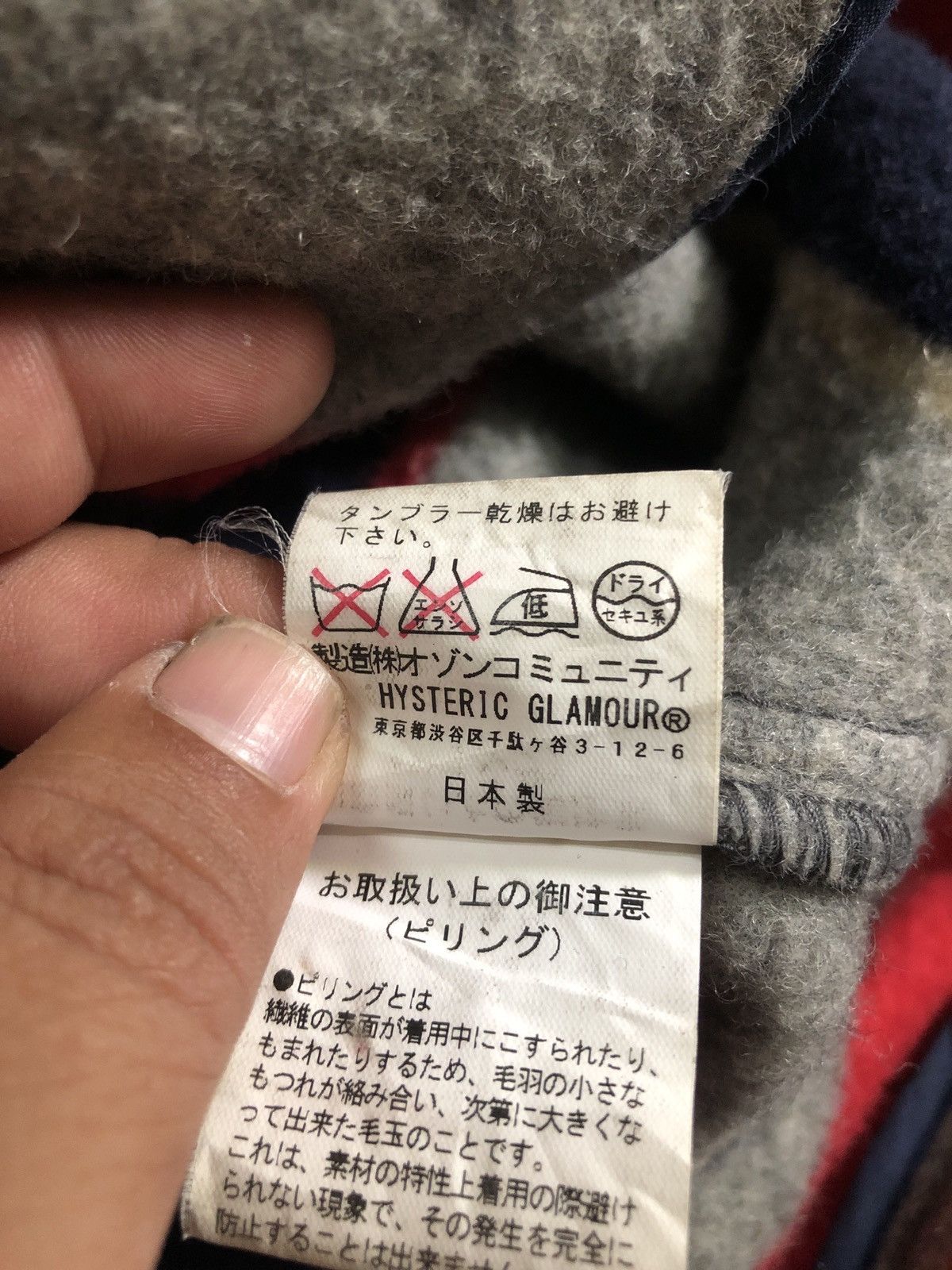 Hysteric Glamour Hysteric Glamour Stripe Wool Hooded Jacket Size US M / EU 48-50 / 2 - 4 Thumbnail
