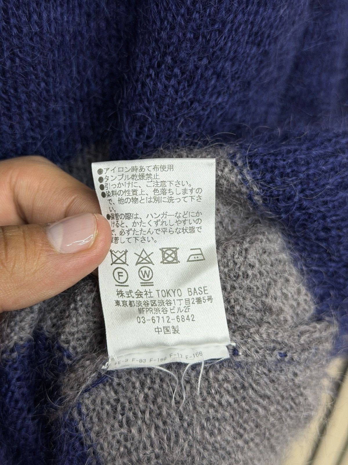 Number (N)ine Number (N)ine Mohair Striped Damaged Knit Size US L / EU 52-54 / 3 - 7 Thumbnail