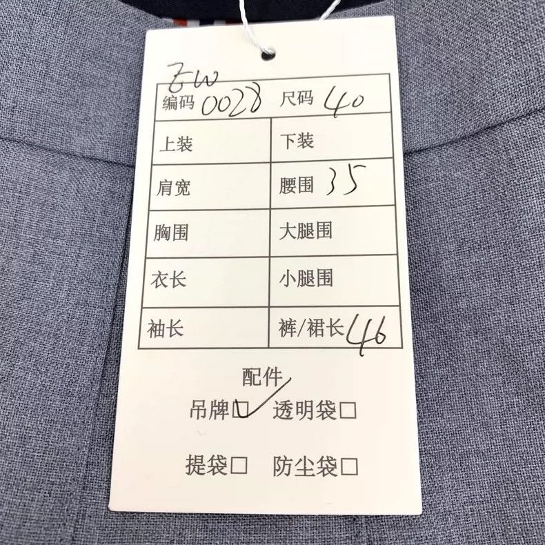 Thom Browne Thom browne Gray wool casual pleated skirt 2505-Nextarrow Size 26" / US 2 / IT 38 - 9 Thumbnail