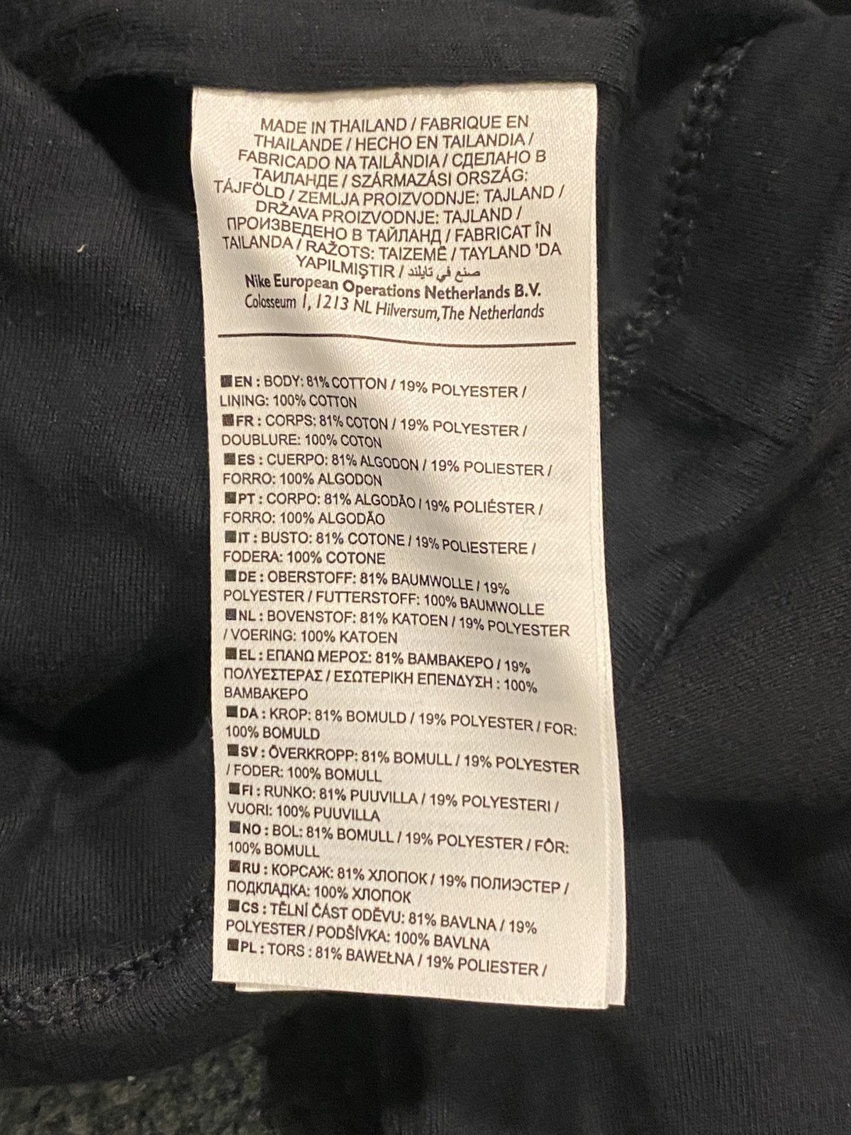 Fear of God × Nike SS19 FEAR OF GOD X NIKE WARM UP TOP Size US M / EU 48-50 / 2 - 8 Thumbnail