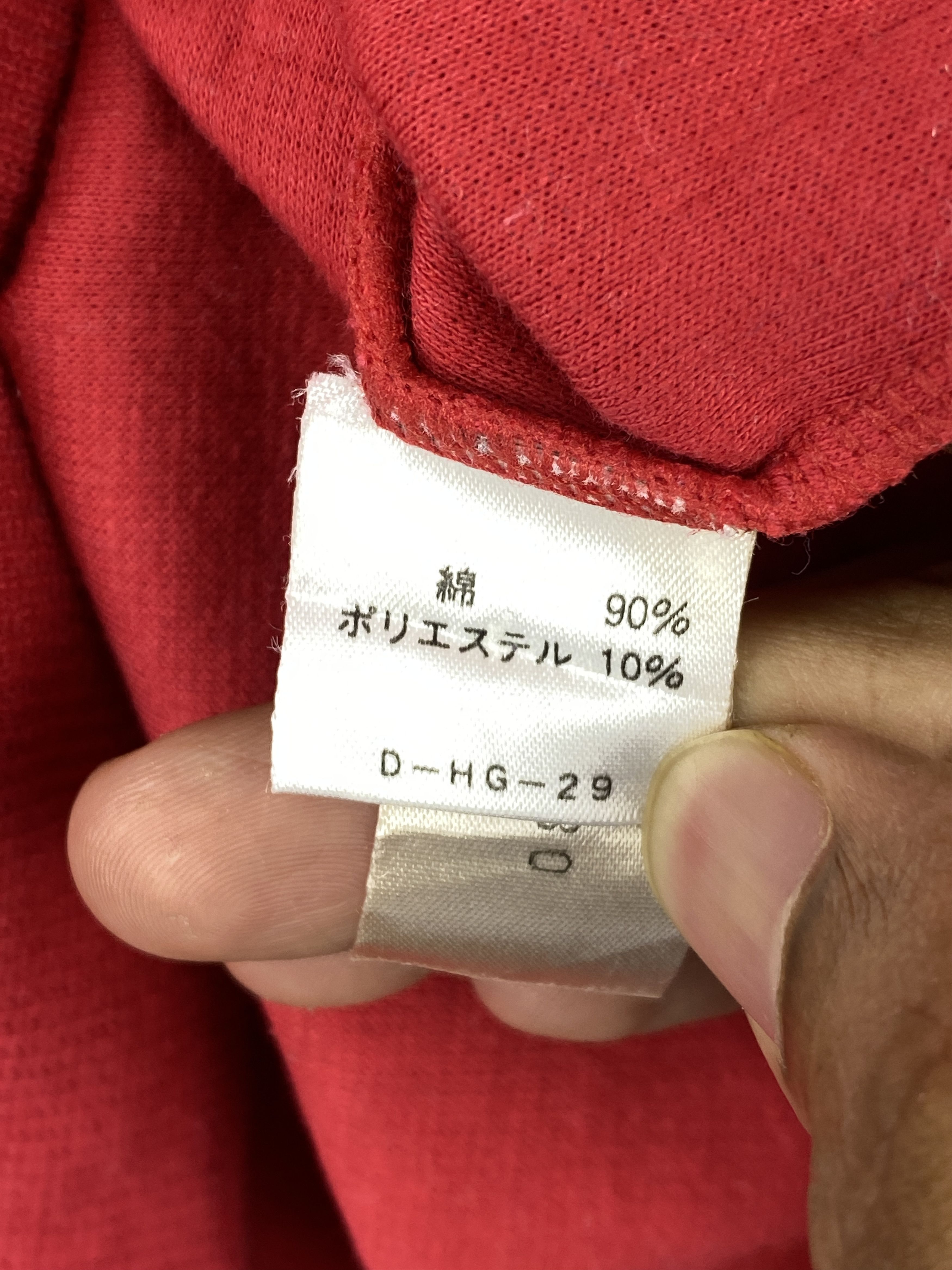 Vintage Vintage 90s Cesilia Sport Plain Crewneck Sweatshirt SH0536 Size US L / EU 52-54 / 3 - 9 Thumbnail