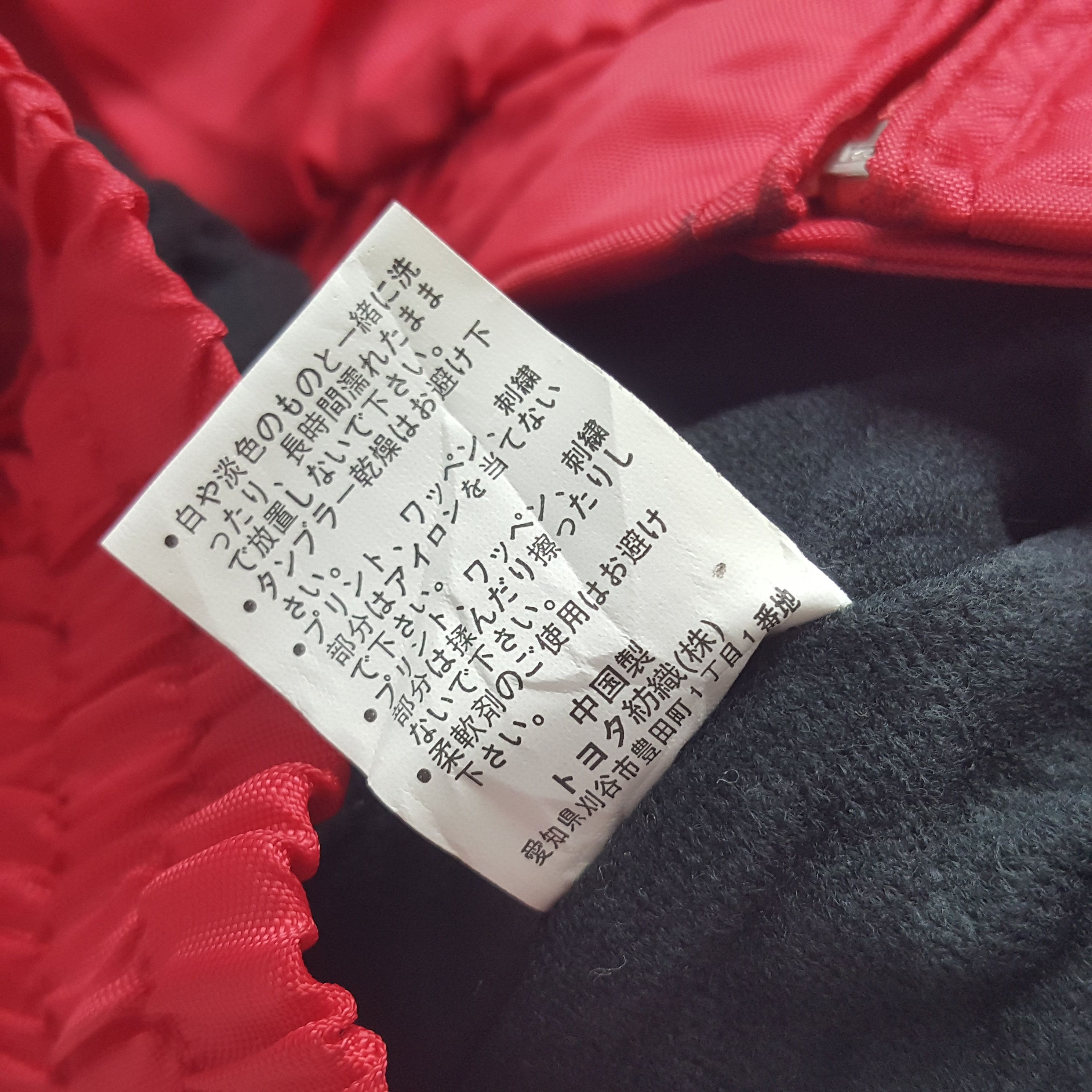 Japanese Brand × Vintage Vintage TRD Toyota Racing Japanese Brand Jacket Size US XL / EU 56 / 4 - 7 Thumbnail