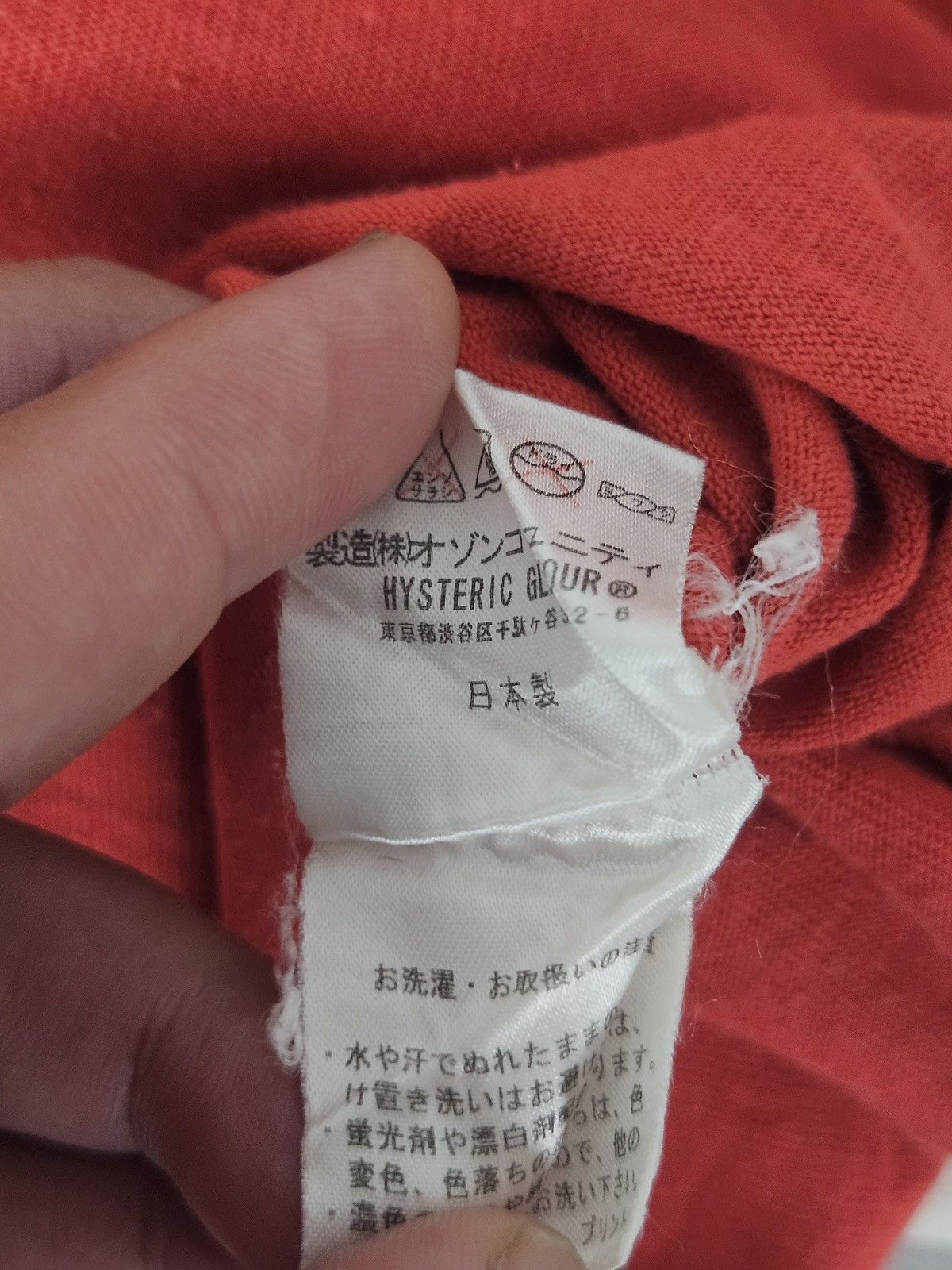 Hysteric Glamour Hysteric Glamour To Make You Fuct Up Shirt Size US S / EU 44-46 / 1 - 6 Thumbnail