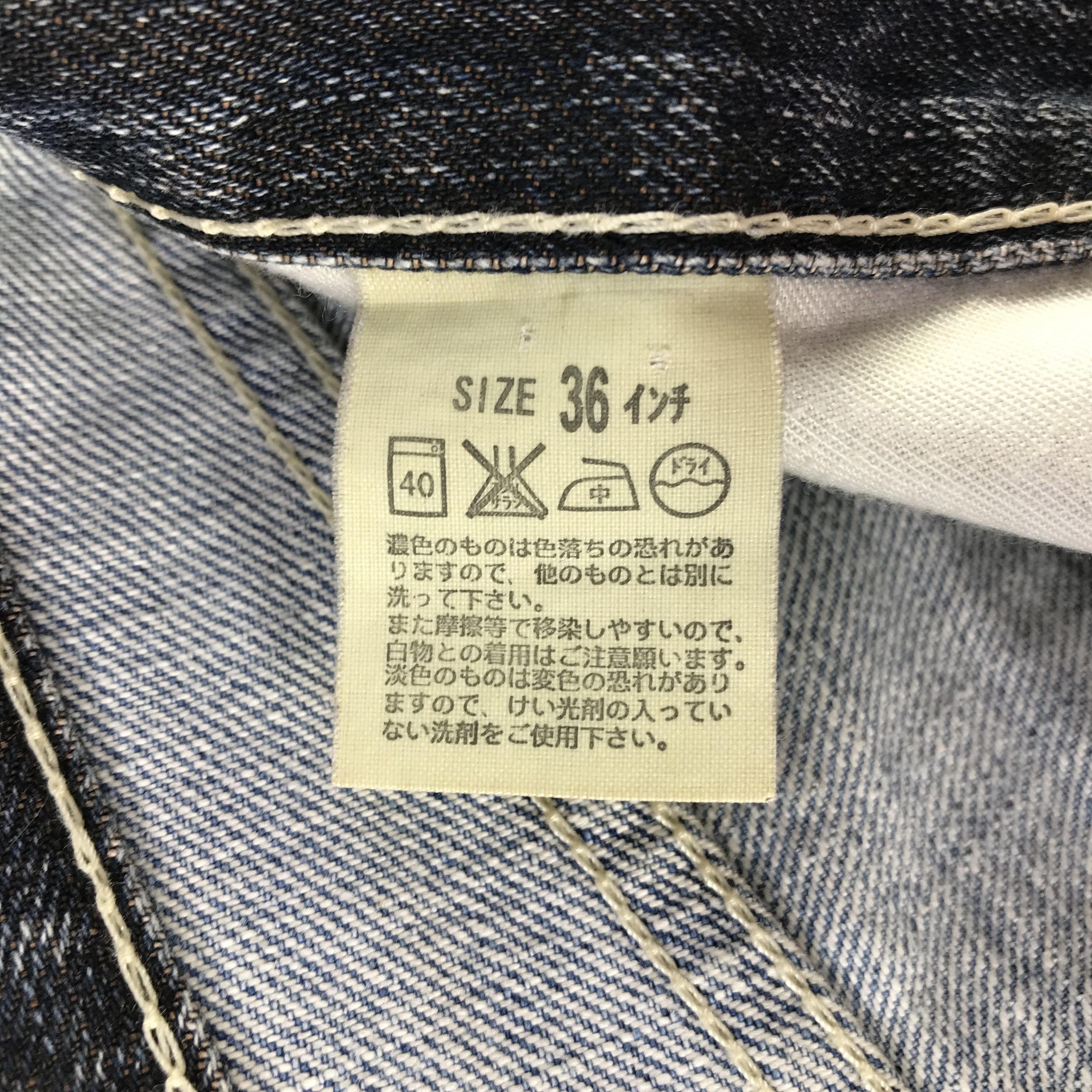 Levi's Vintage Levis 507 Jeans Faded Blue Denim KJ3363 Size US 36 / EU 52 - 9 Thumbnail