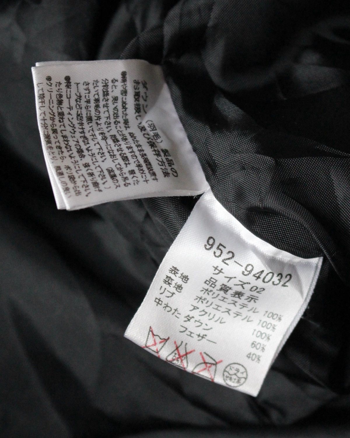 If Six Was Nine 2000S VANITÉ JAPAN PUFFED SHAWL COLLAR DOWN JACKET Size US M / EU 48-50 / 2 - 10 Thumbnail