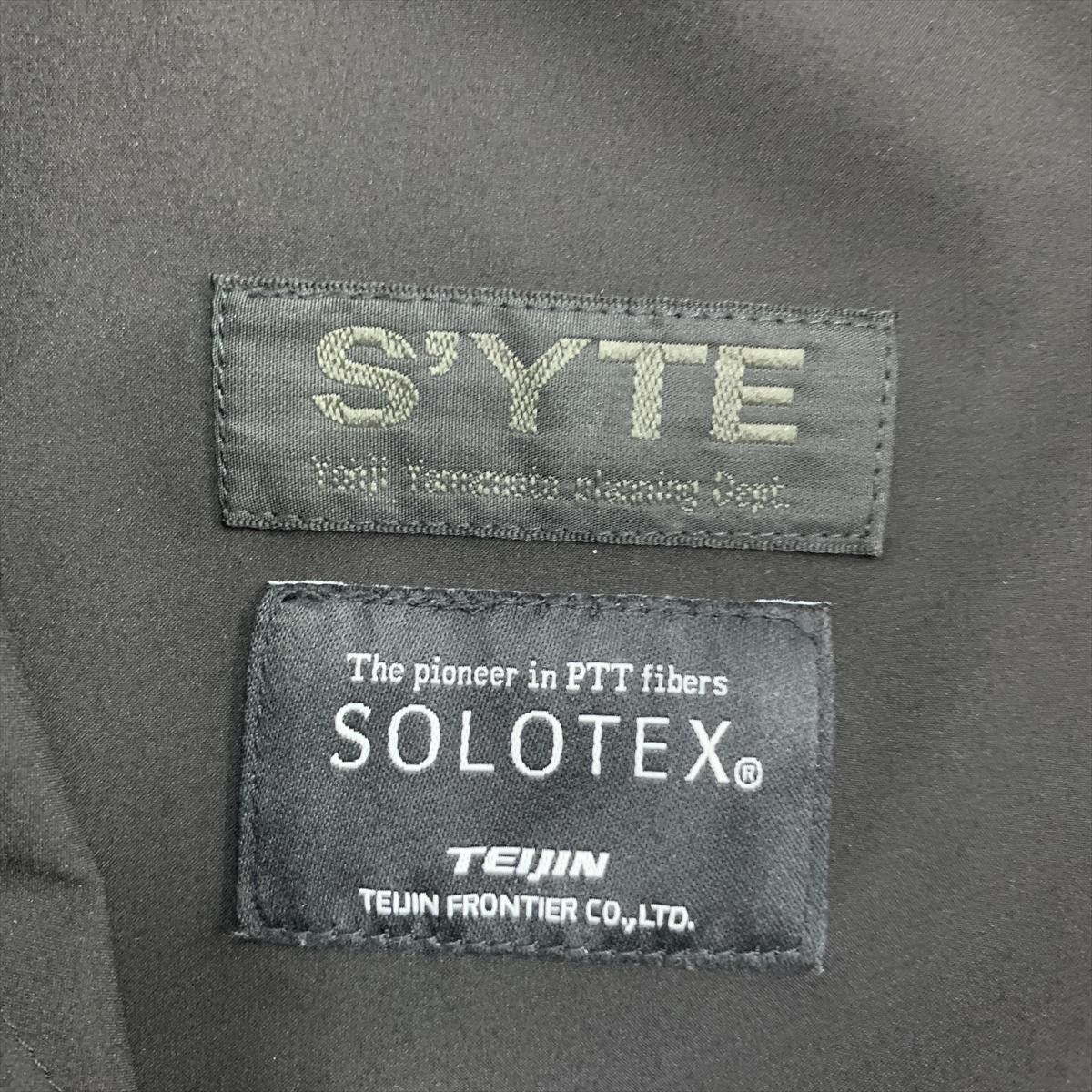 Yohji Yamamoto S'YTE UM-P72-900 SOLOTEX POCKETABLE BALLOON SAROUEL PANTS Size US 35 - 5 Thumbnail