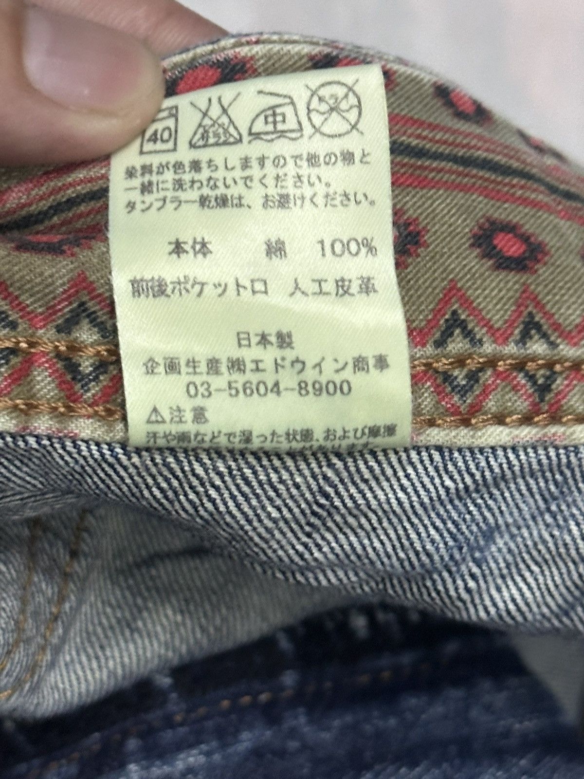 Edwin Edwin Exclusive Vintage Baggy Loose Style With Faded Wash Size US 36 / EU 52 - 11 Thumbnail