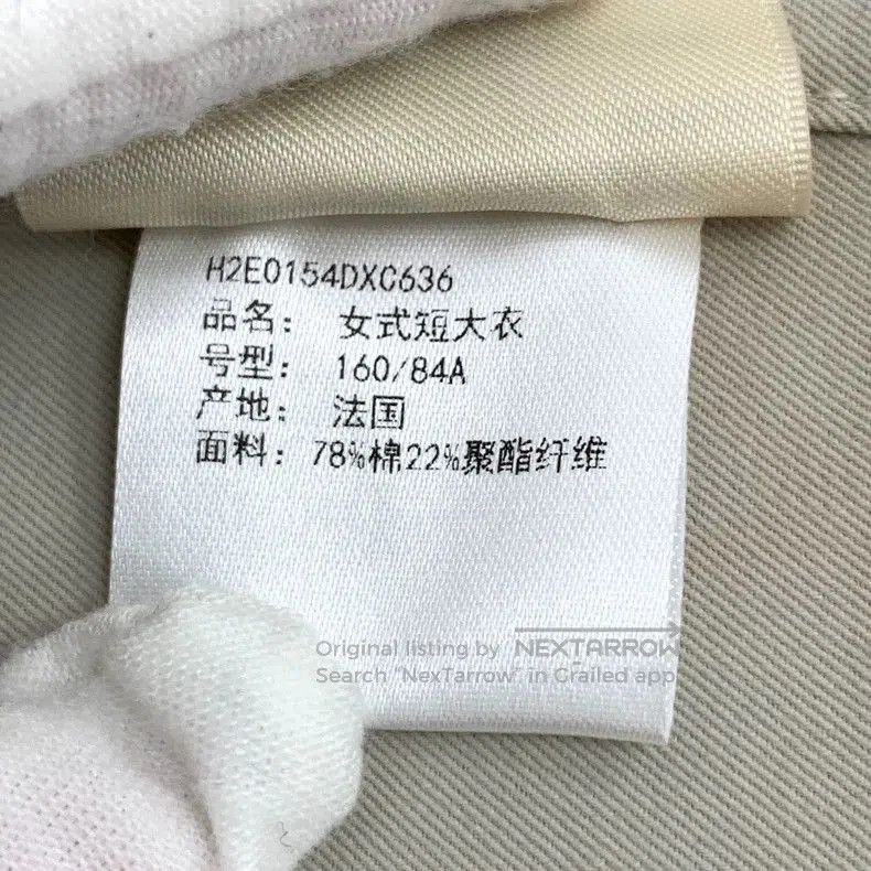 Other Hermes Beige Chain Print Cotton Jacket. Size US XS / EU 42 / 0 - 7 Thumbnail