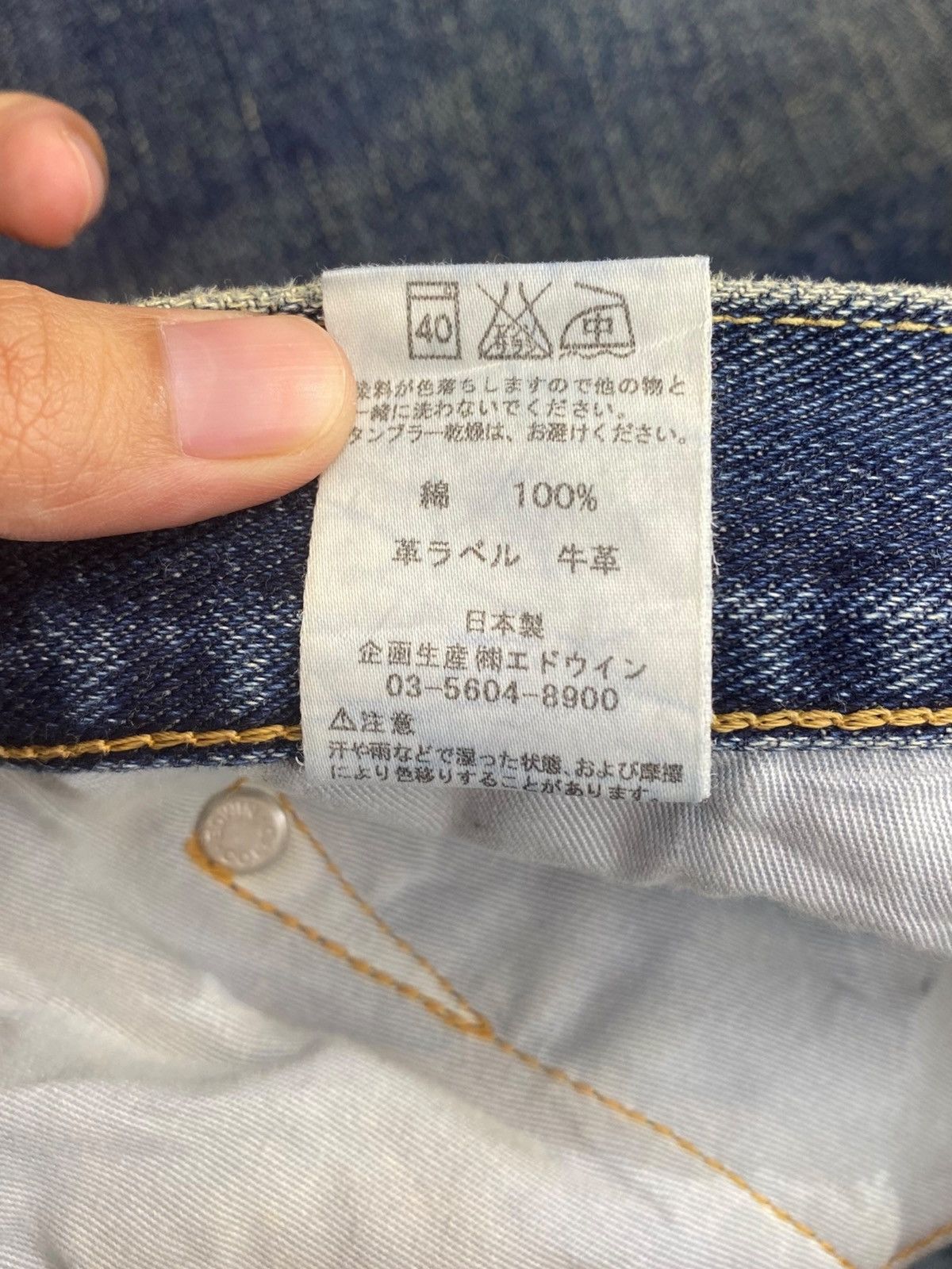 Edwin Edwin Whiskers Dark Blue Wash Style Loose Jeans Size US 42 / EU 58 - 11 Thumbnail