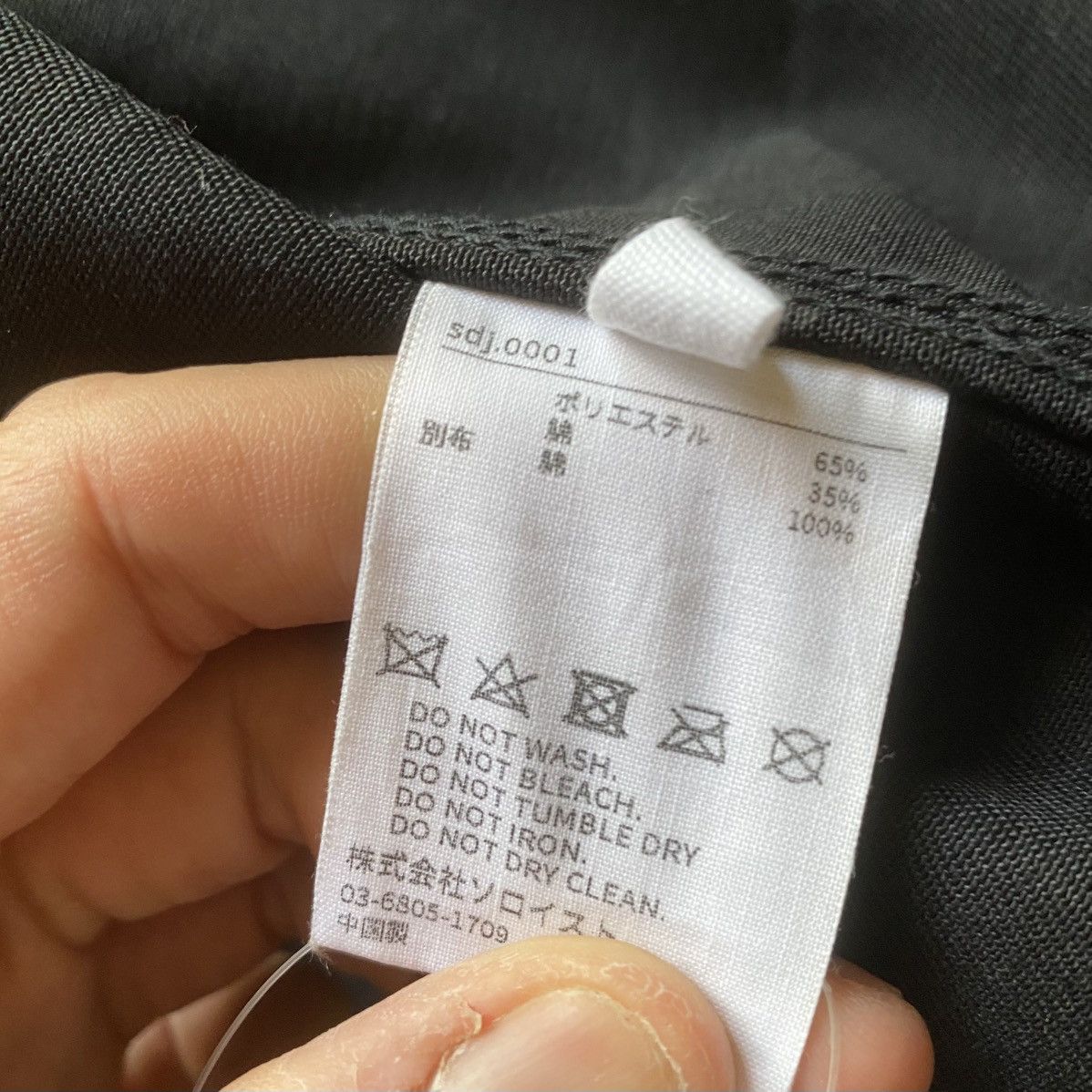 Takahiromiyashita The Soloist. SS19 The Grunge Year Charles Peterson Jacket Size US S / EU 44-46 / 1 - 8 Thumbnail
