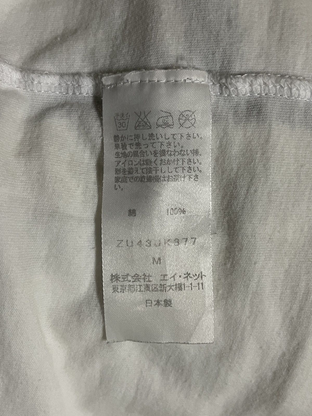 Issey Miyake Zucca Reverse Print Sleeveless Oversized Size M / US 6-8 / IT 42-44 - 13 Thumbnail