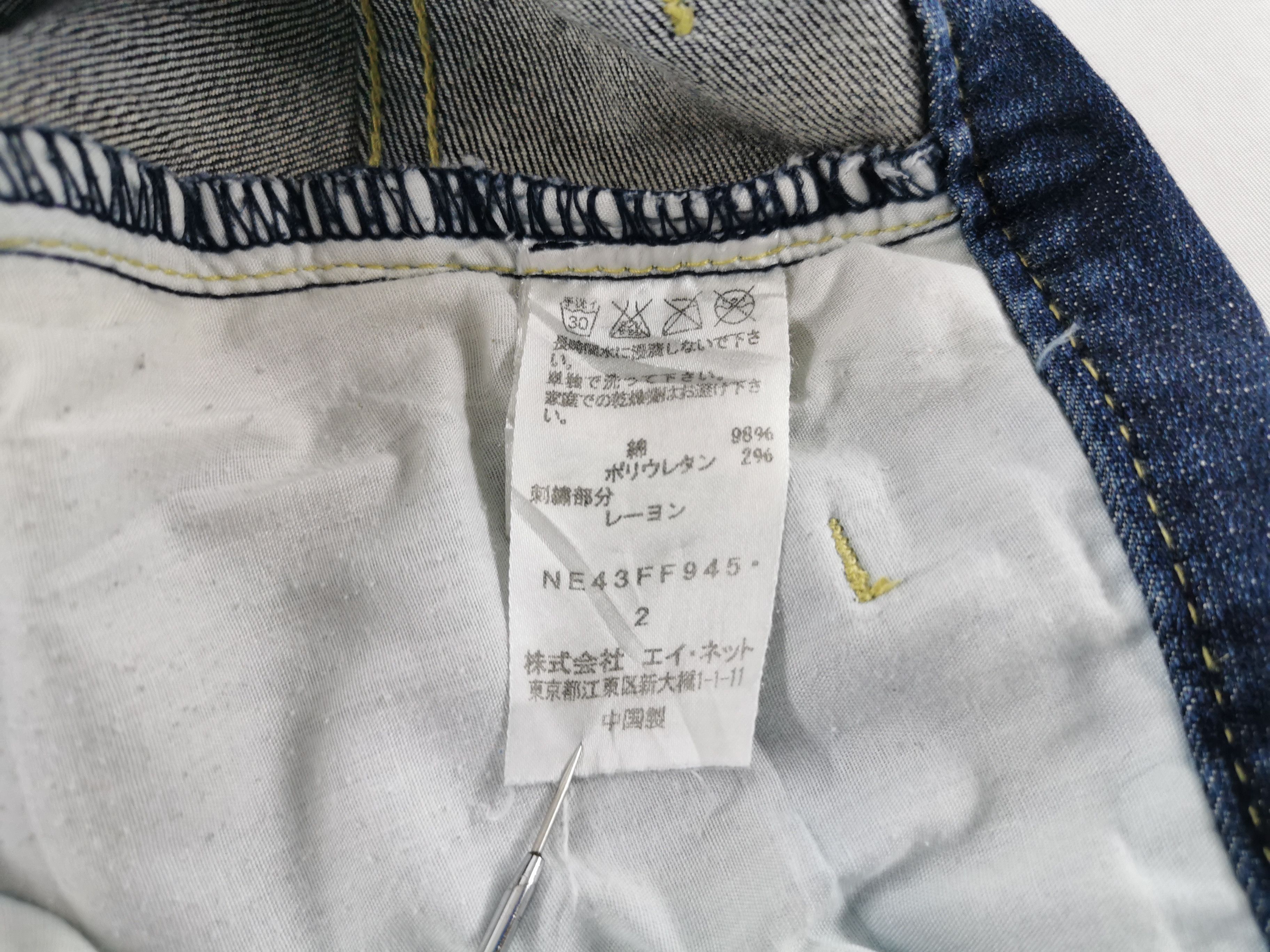Ne-Net Vintage Size 2 Ne-Net Issey Miyake Jeans Pants Women Size 30 Size 30" / US 8 / IT 44 - 10 Thumbnail