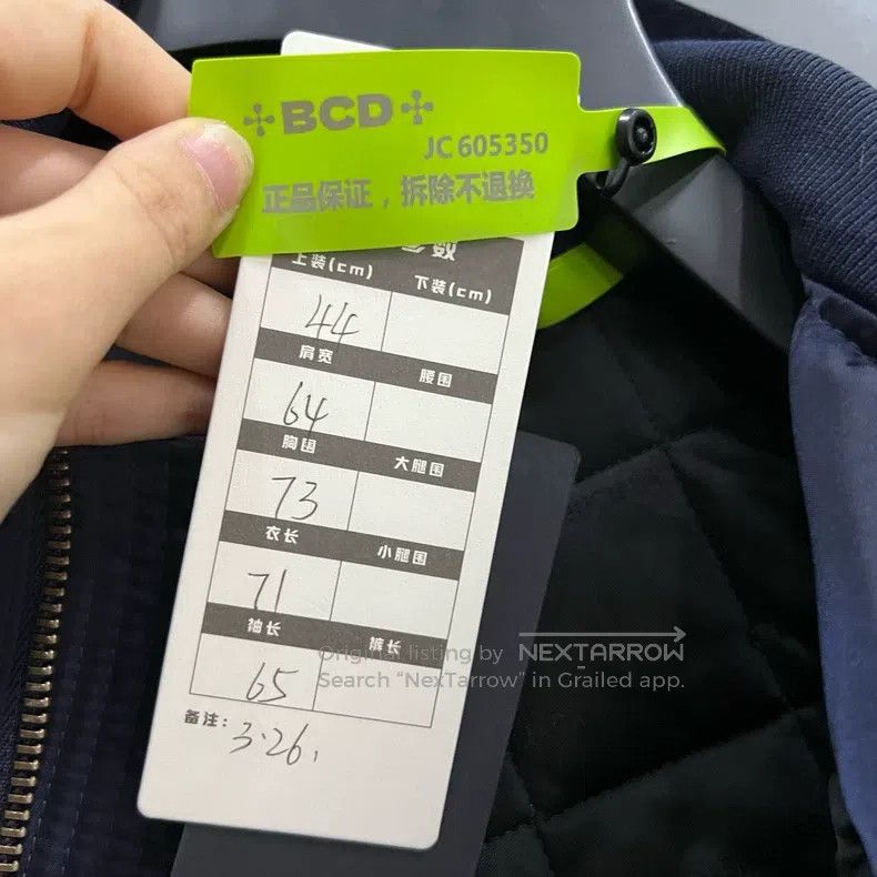 Balenciaga Balenciaga Embroidered Logo Jacket Size US S / EU 44-46 / 1 - 4 Thumbnail