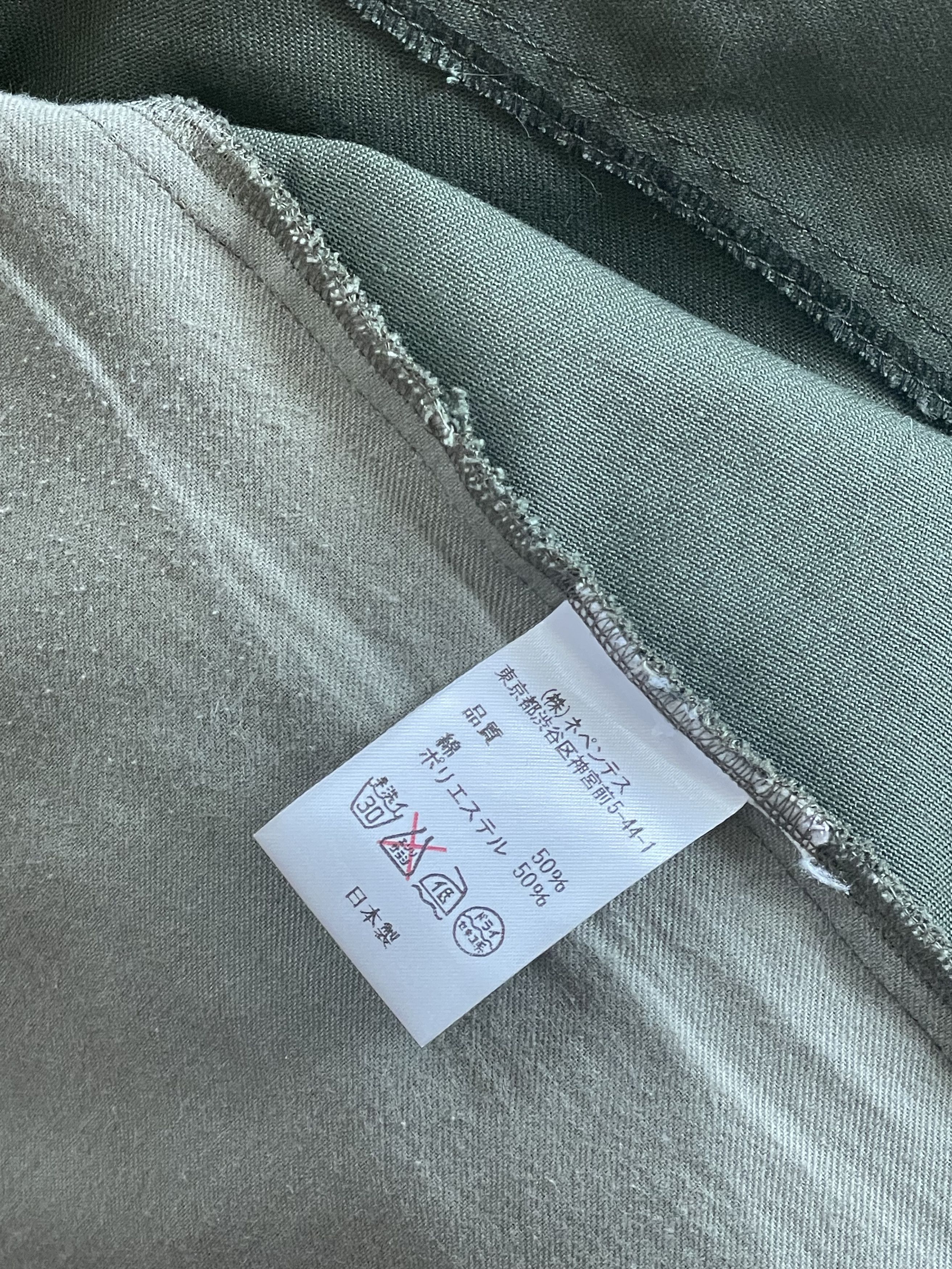 Needles Zipped Crew Neck Jacket Size US M / EU 48-50 / 2 - 4 Thumbnail