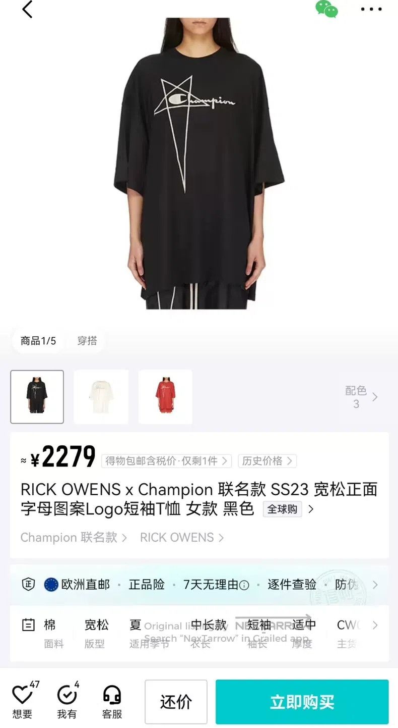 Rick Owens RICK OWENS Loose Front Letter Pattern Logo Short Sleeve T- Size US XL / EU 56 / 4 - 2 Thumbnail