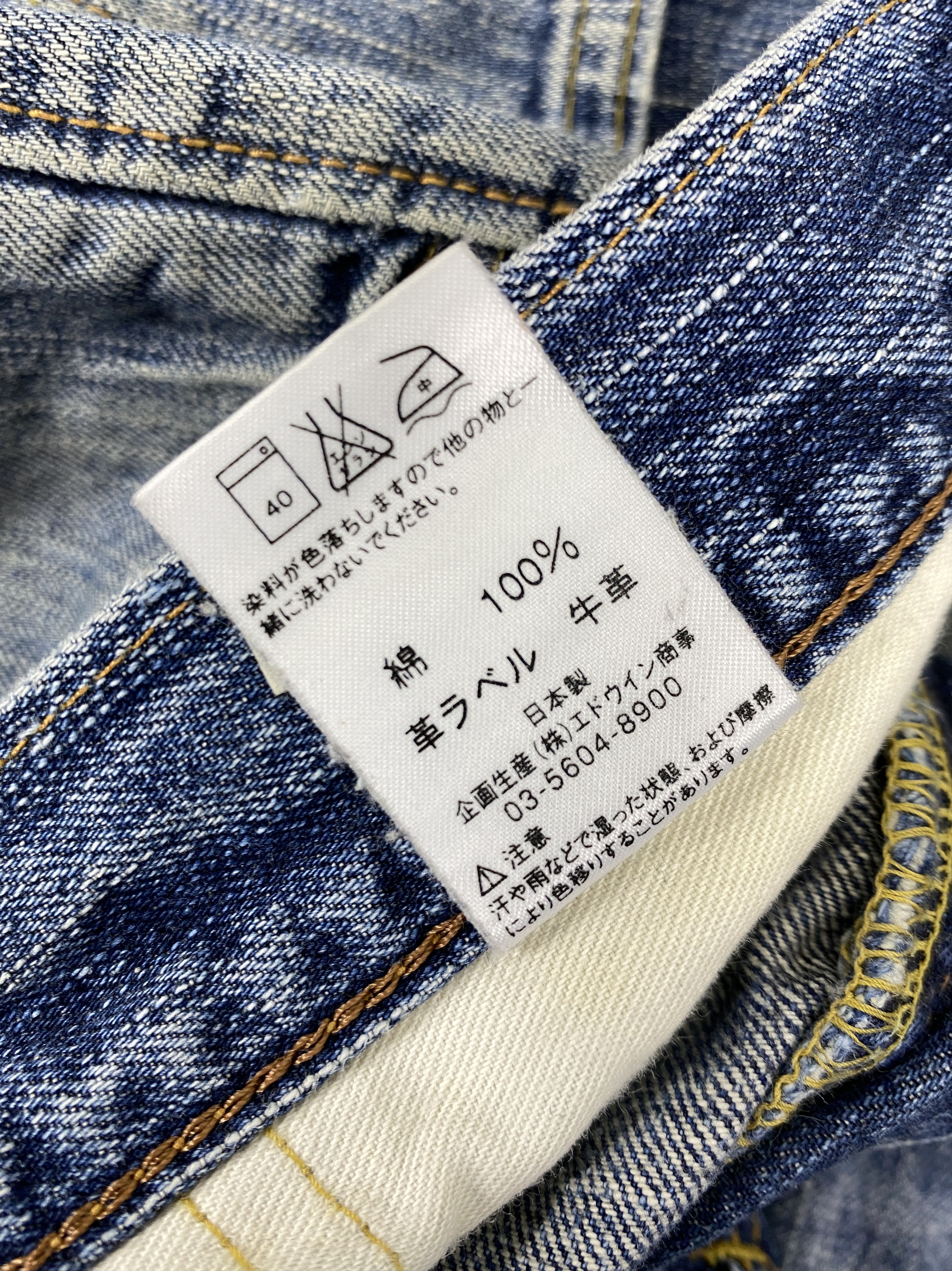 Edwin DISTRESSED EDWIN 505Z SELVEDGE FADED 31x29 - JN3286 Size US 31 - 9 Thumbnail