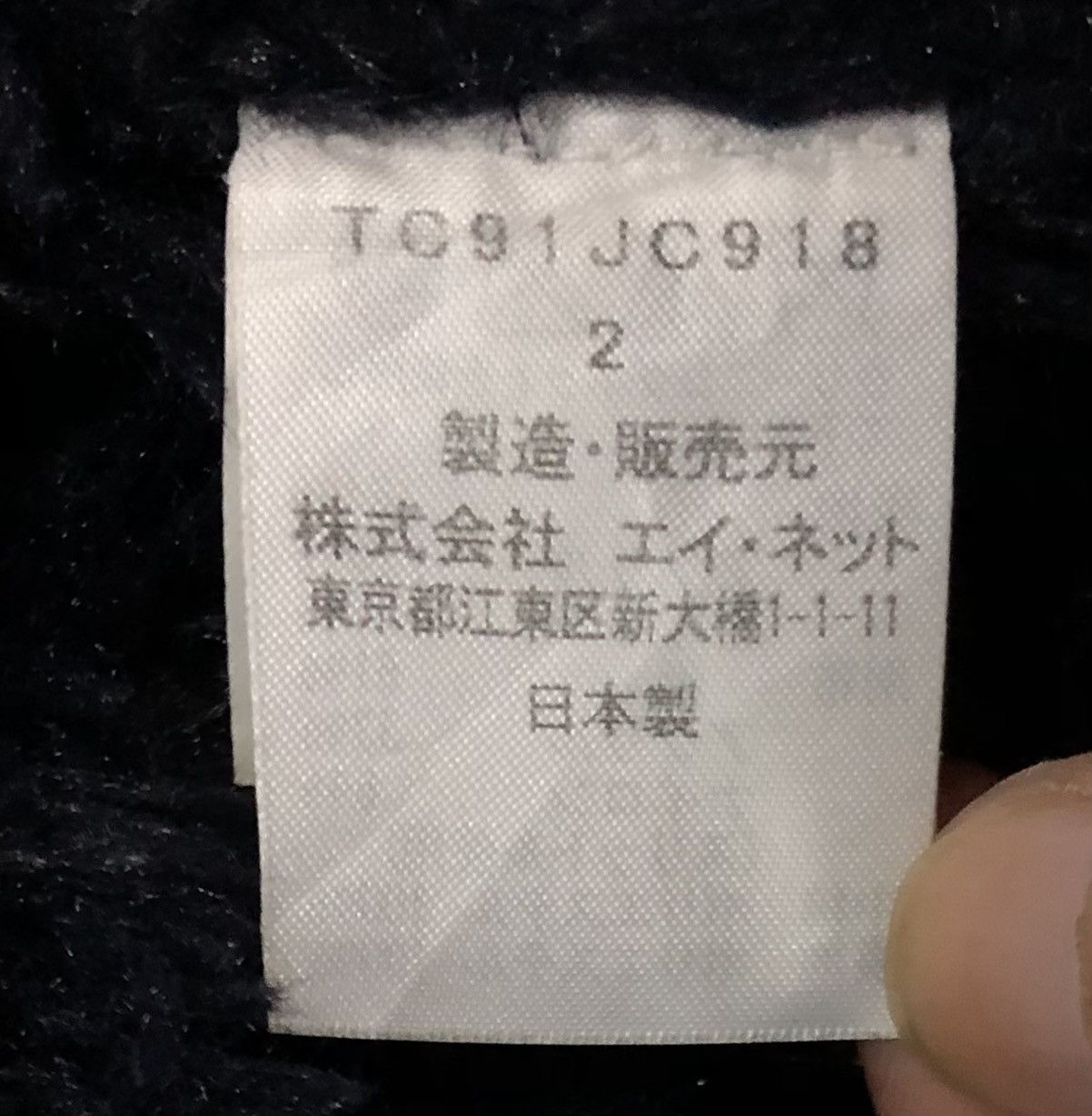Issey Miyake 🔥Archived🔥 Tsumori chisato fleece jacket Size M / US 6-8 / IT 42-44 - 15 Thumbnail
