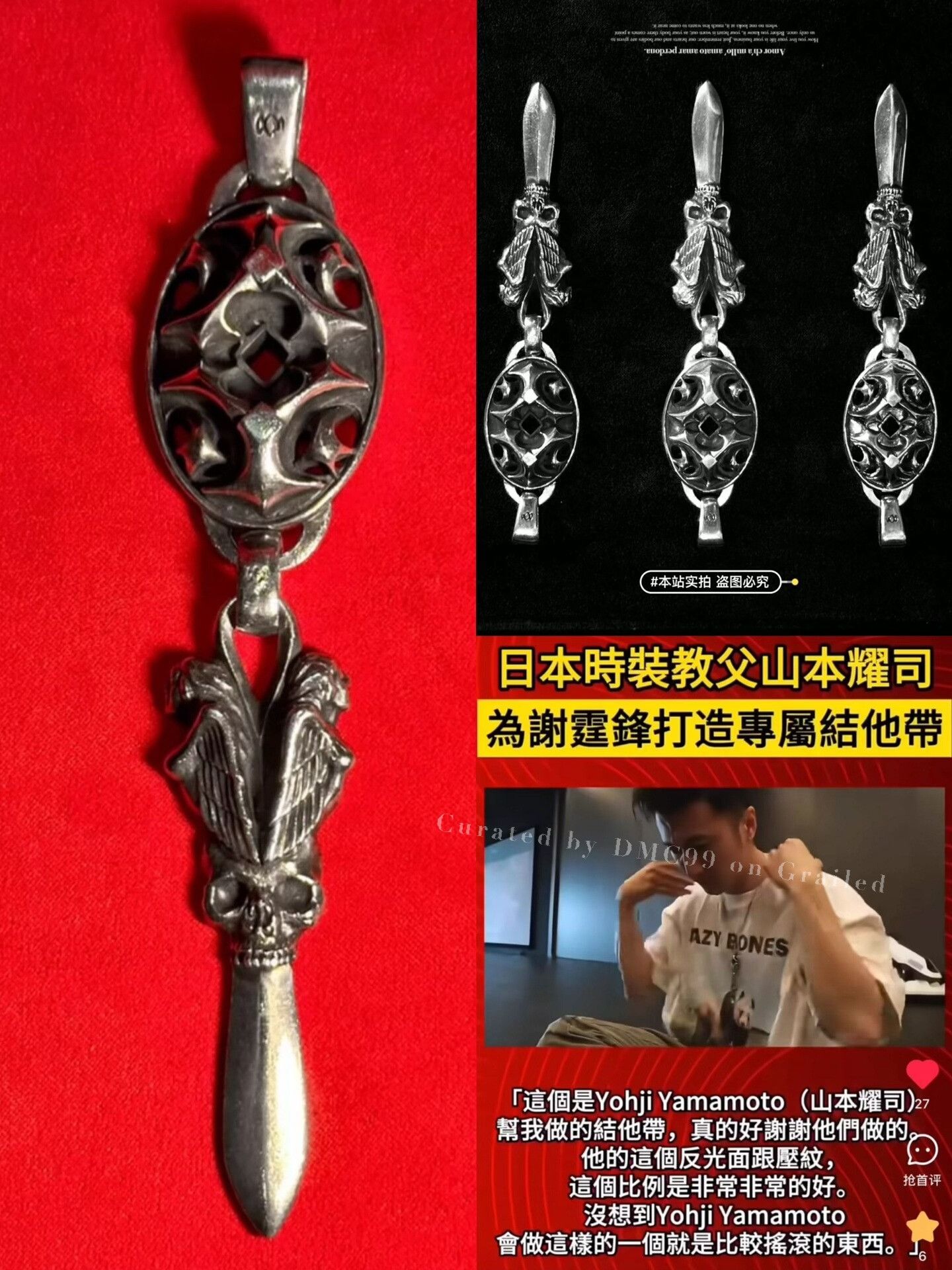 Yohji Yamamoto Yohji Yamamoto Gothic Silver Razor Necklace | Grailed