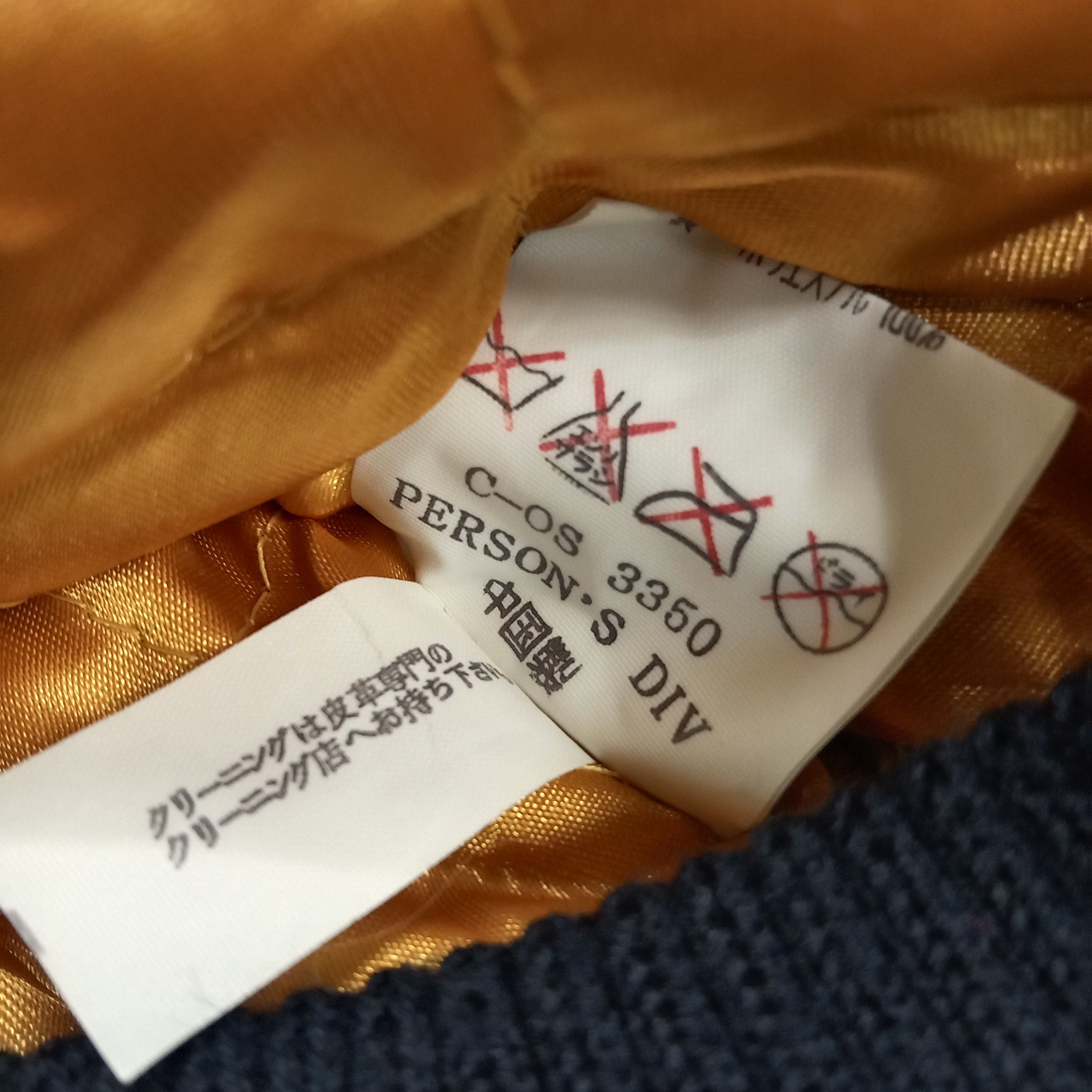 PERSON'S × Vintage Person's Streetwear Winter Style Varsity Jacket Size US M / EU 48-50 / 2 - 14 Thumbnail