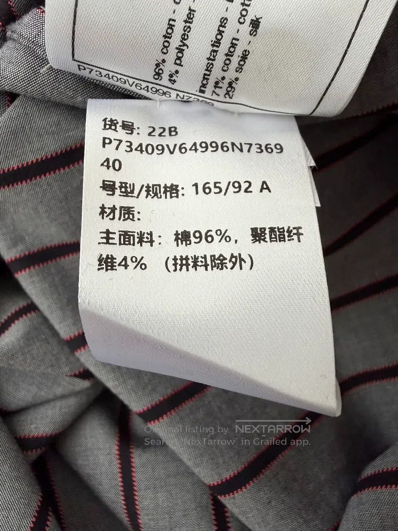Chanel Chanel Velvet collar striped shirt Size S / US 4 / IT 40 - 7 Thumbnail