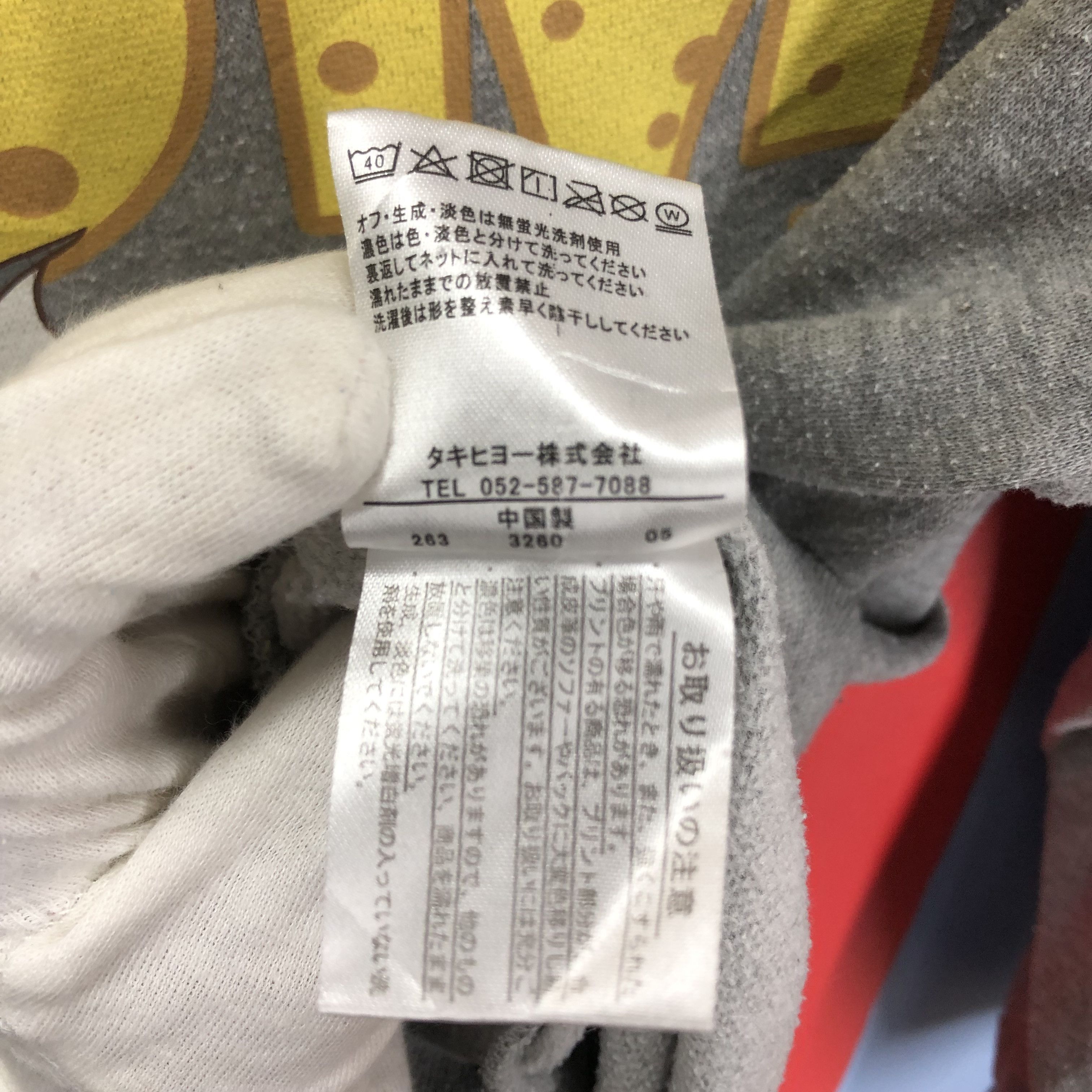 Cartoon Network TOM AND JERRY Crew Neck Sweatshirt #1616/02 Size US M / EU 48-50 / 2 - 7 Thumbnail