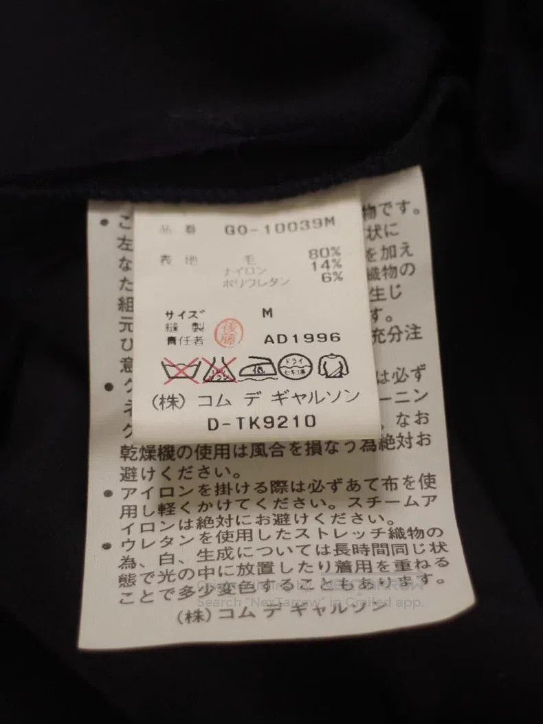 Comme des Garcons Comme Des Garcons Dress Size M / US 6-8 / IT 42-44 - 6 Thumbnail