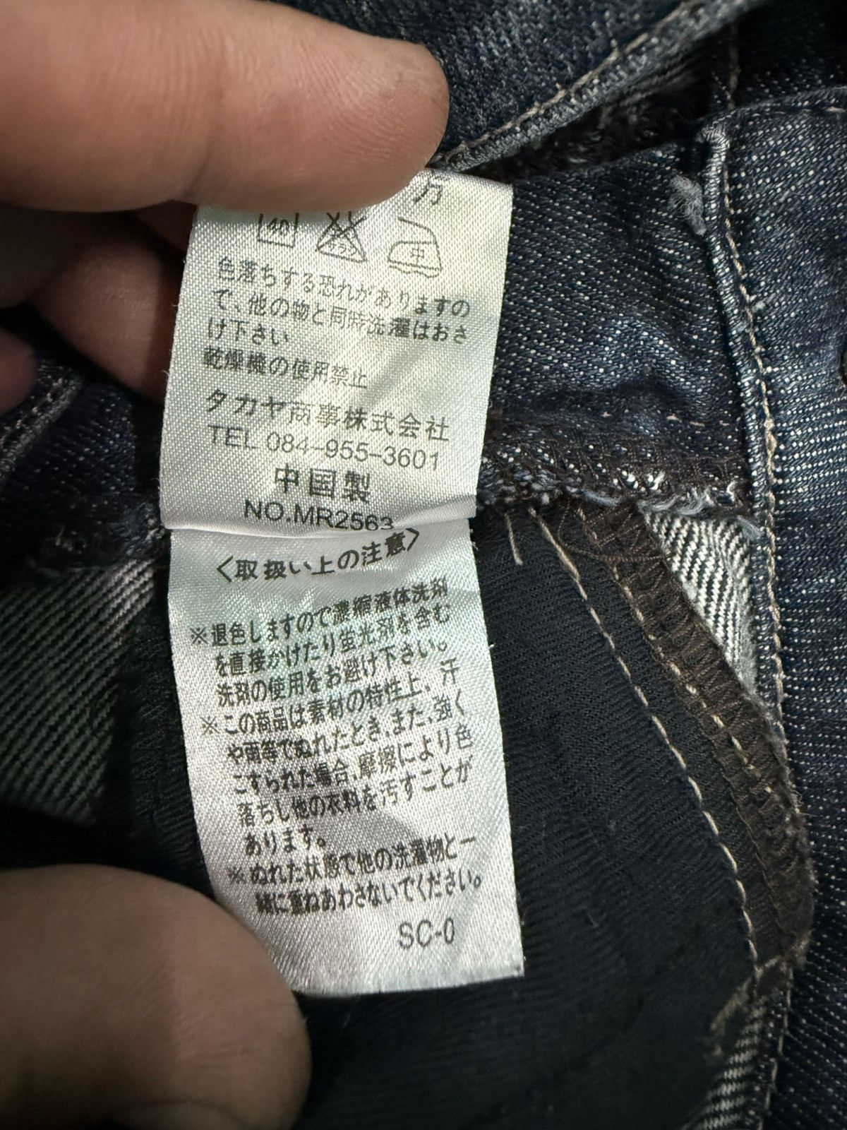 Marithe + Francois Girbaud MARITHE FRANCOIS GIRBAUD DENIM JEANS Size 28" / US 6 / IT 42 - 10 Thumbnail