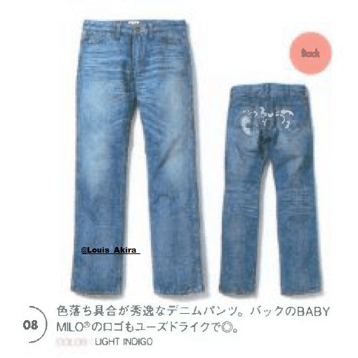 Bape Baby Milo Denim (2006) Size US 34 / EU 50 - 2 Thumbnail