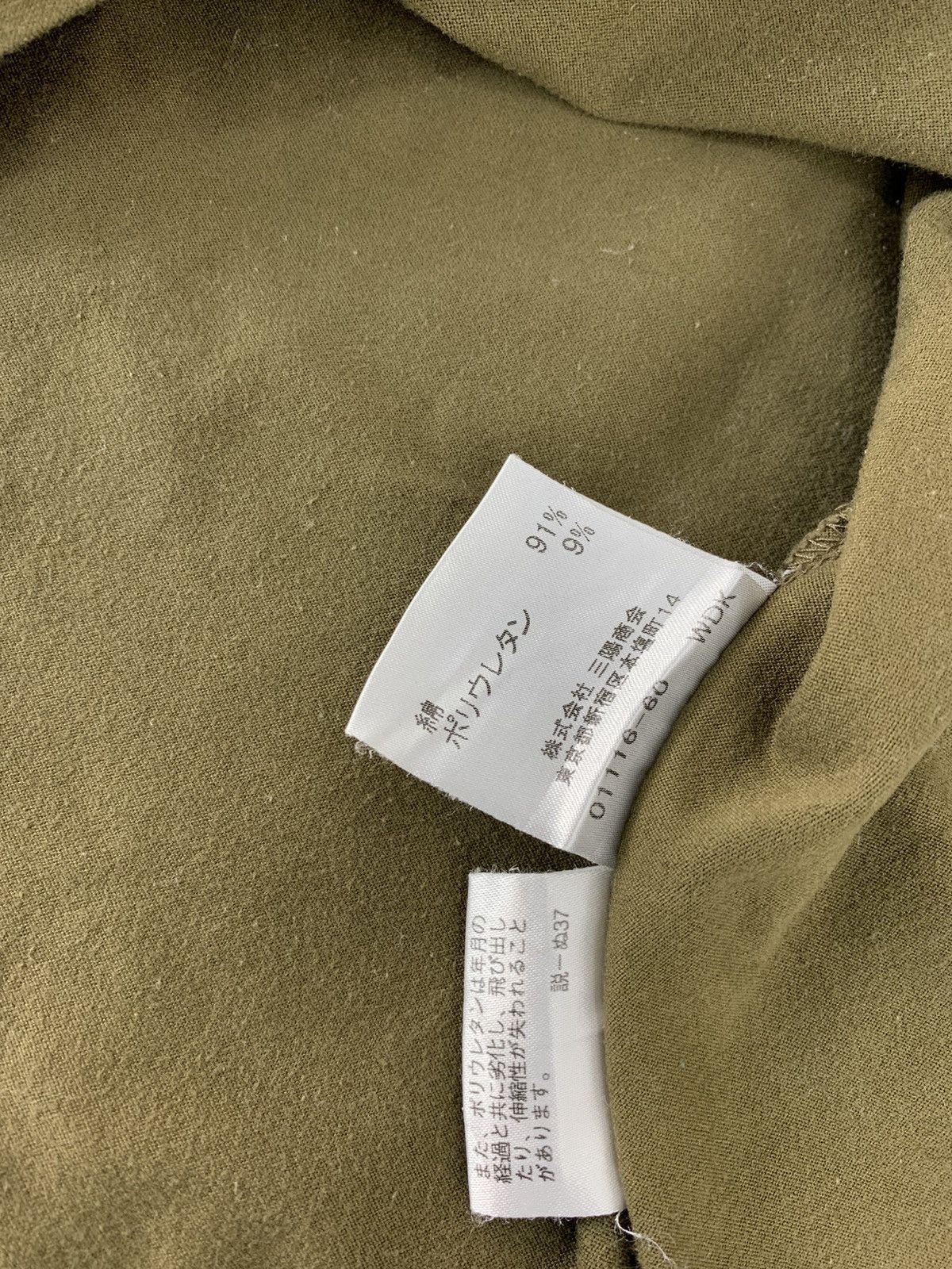 Burberry Burberry London Nova Checked Monogram Ringer T-shirt Size M / US 6-8 / IT 42-44 - 7 Thumbnail