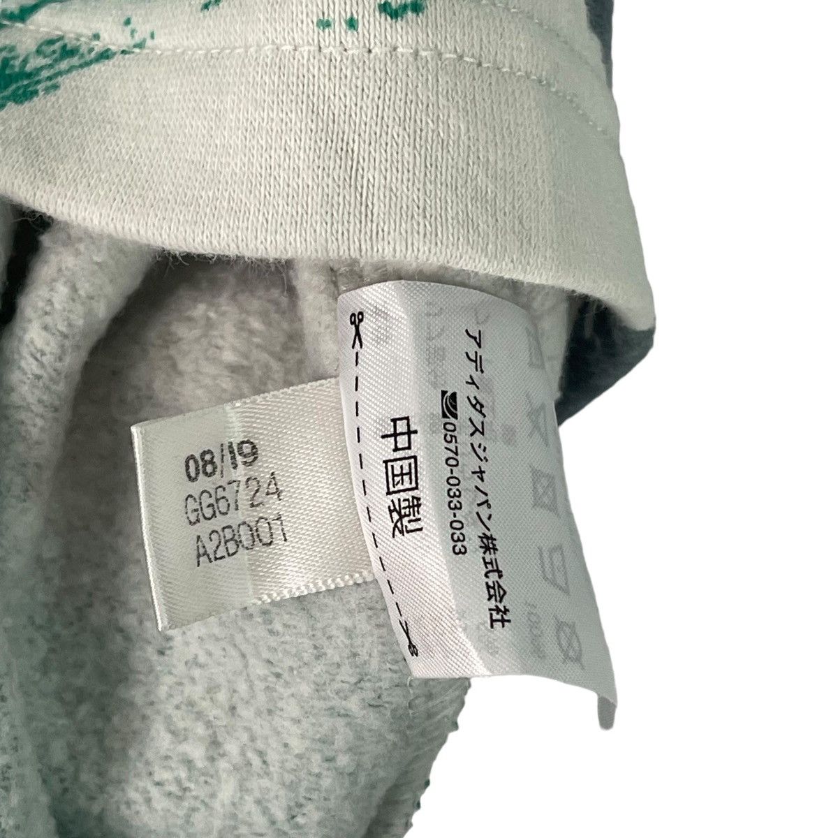 Adidas Adidas Full Print Hoodie Size US XL / EU 56 / 4 - 7 Thumbnail