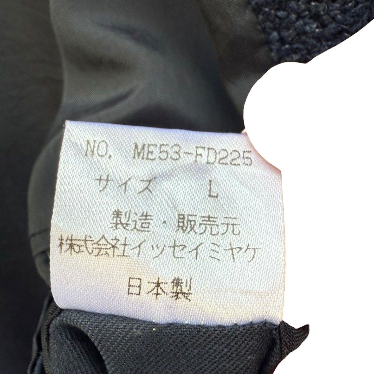 Issey Miyake Vintage Issey Miyake Men A/W 1995 Double Breasted Overcoat Size US L / EU 52-54 / 3 - 16 Thumbnail