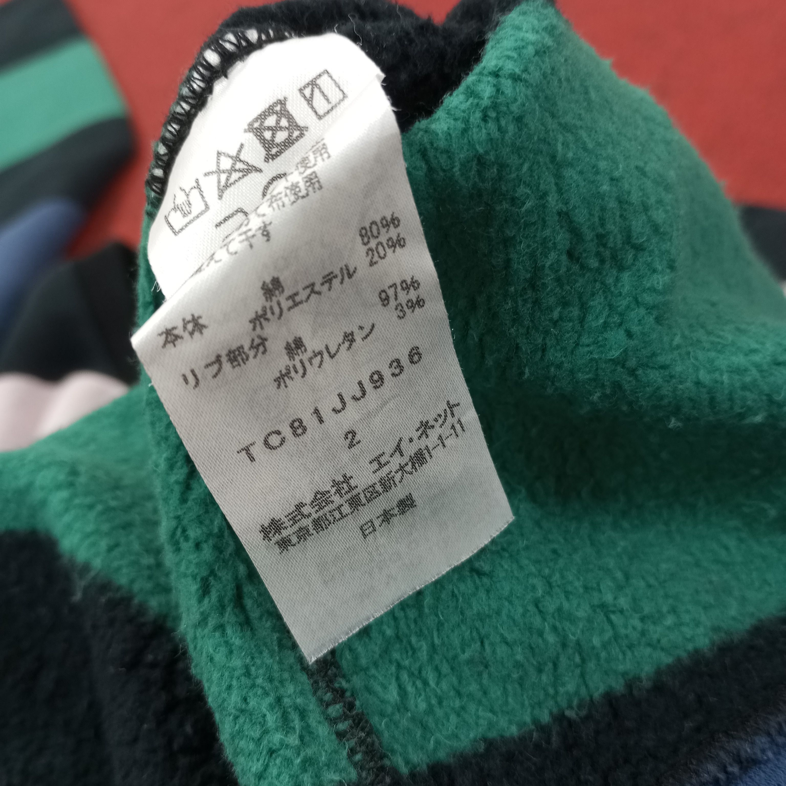 Tsumori Chisato Tsumori Chisato by Issey Miyake Designer Sweatshirt c241n2 Size US M / EU 48-50 / 2 - 6 Thumbnail