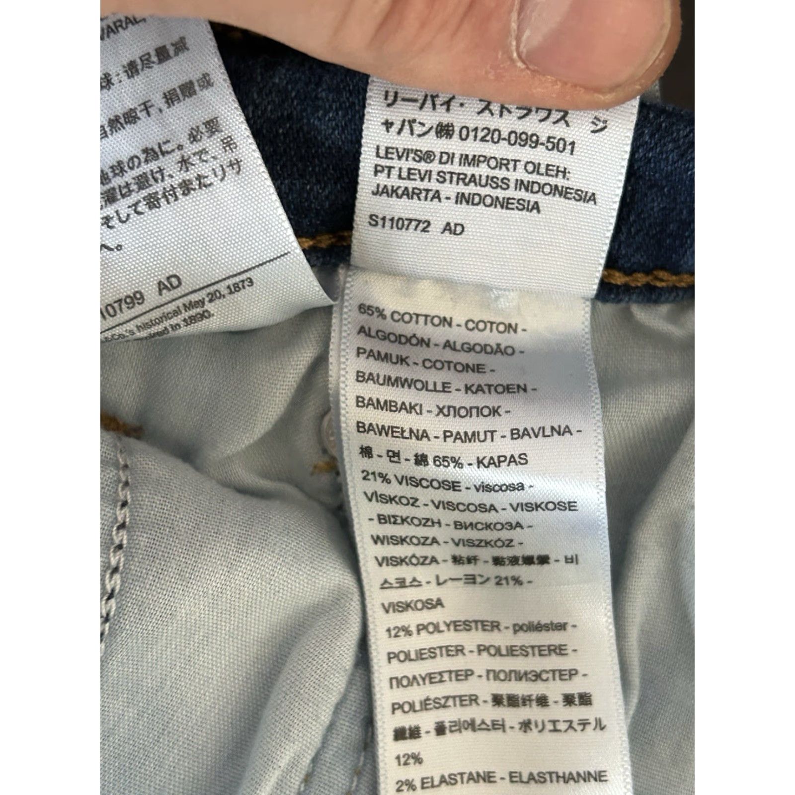 Levi's Womens Levi’s 726 Flair Jeans Blue Denim 18W Jeans Regular Flared 5-Pocket Denim Blue Levi's 700 Series Womens Size 40" / US 18 - 6 Thumbnail